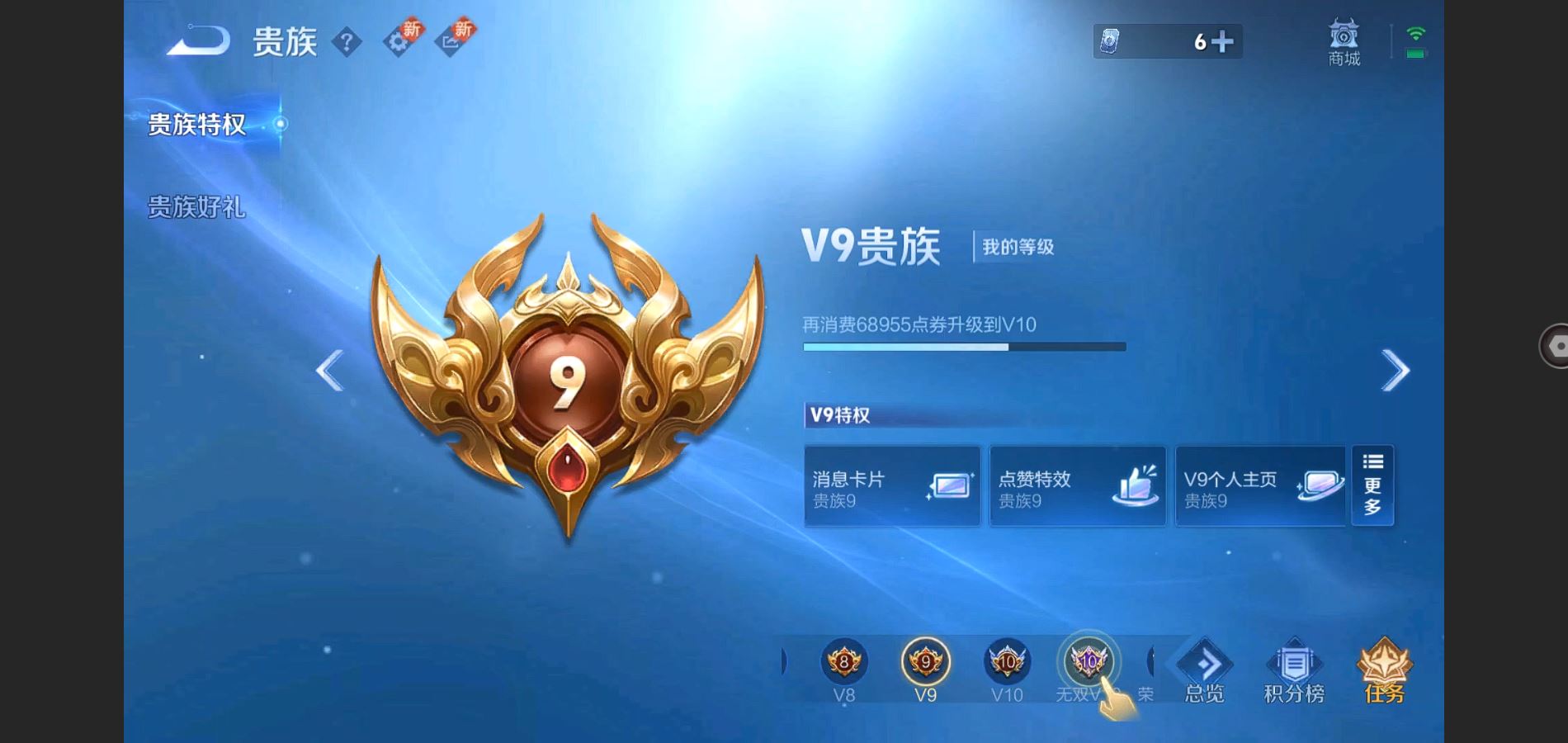 WZ128988