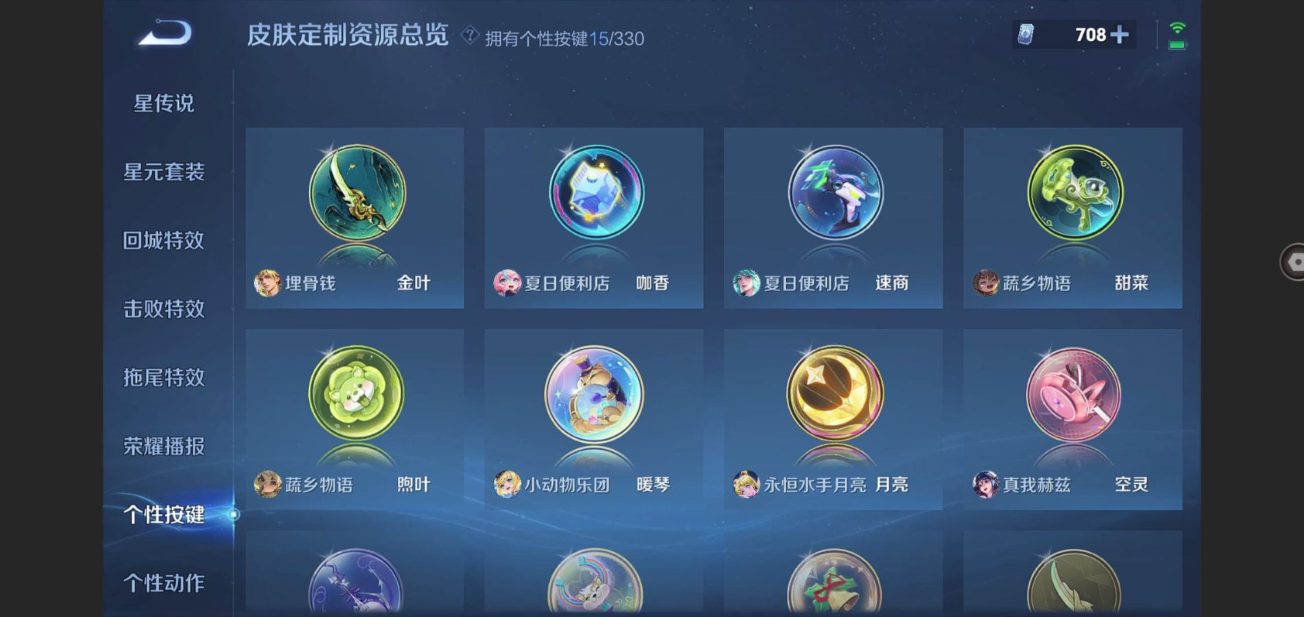 WZ128987
