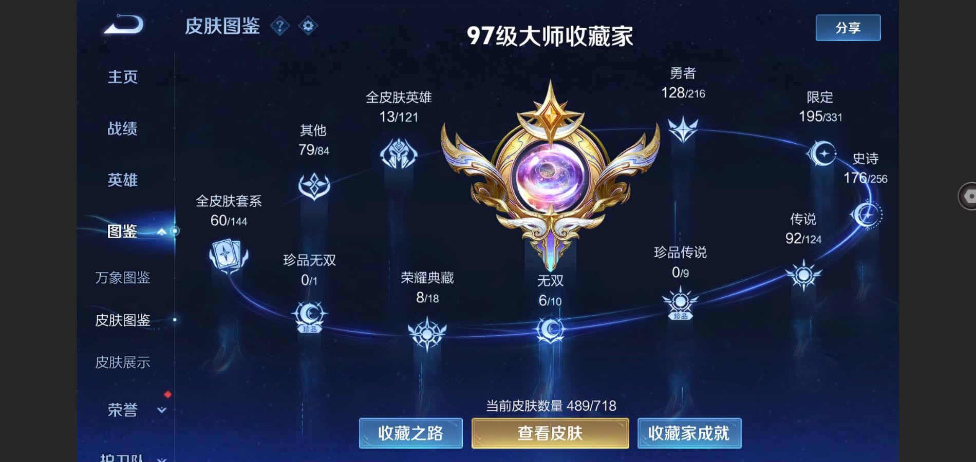 WZ128987