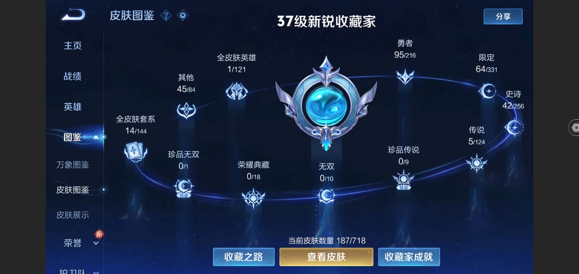 WZ128979