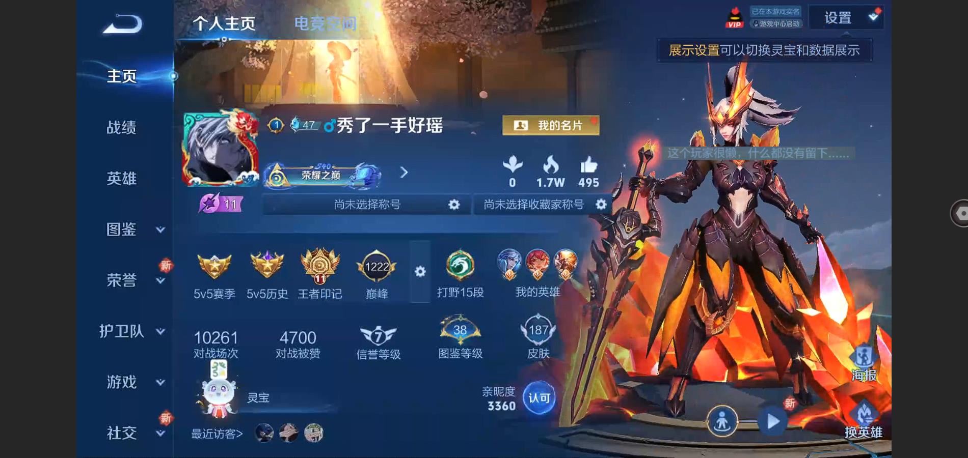 WZ128979