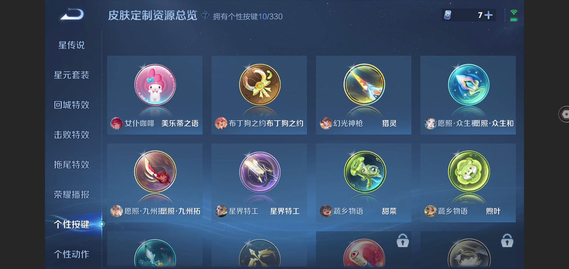 WZ128978