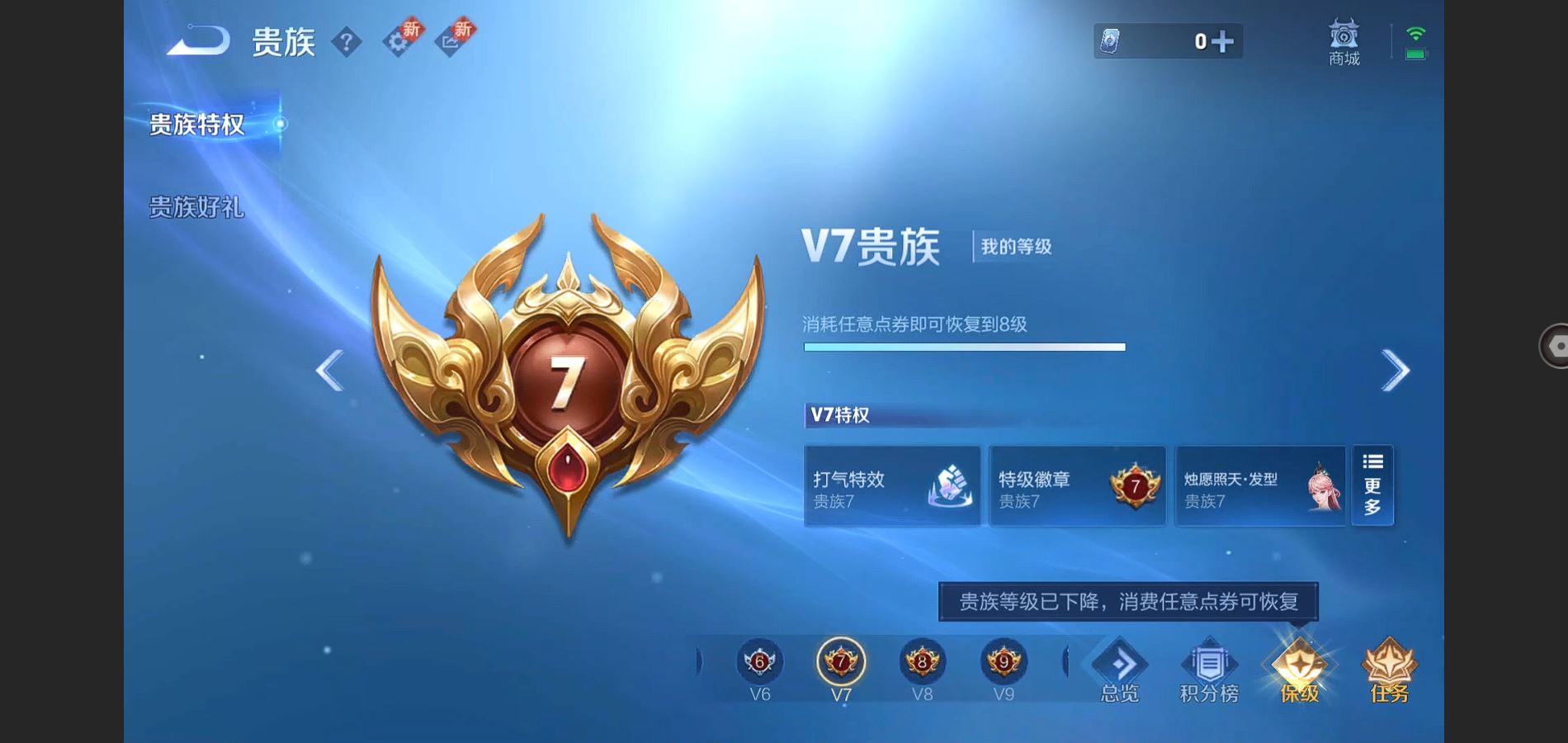 WZ128976