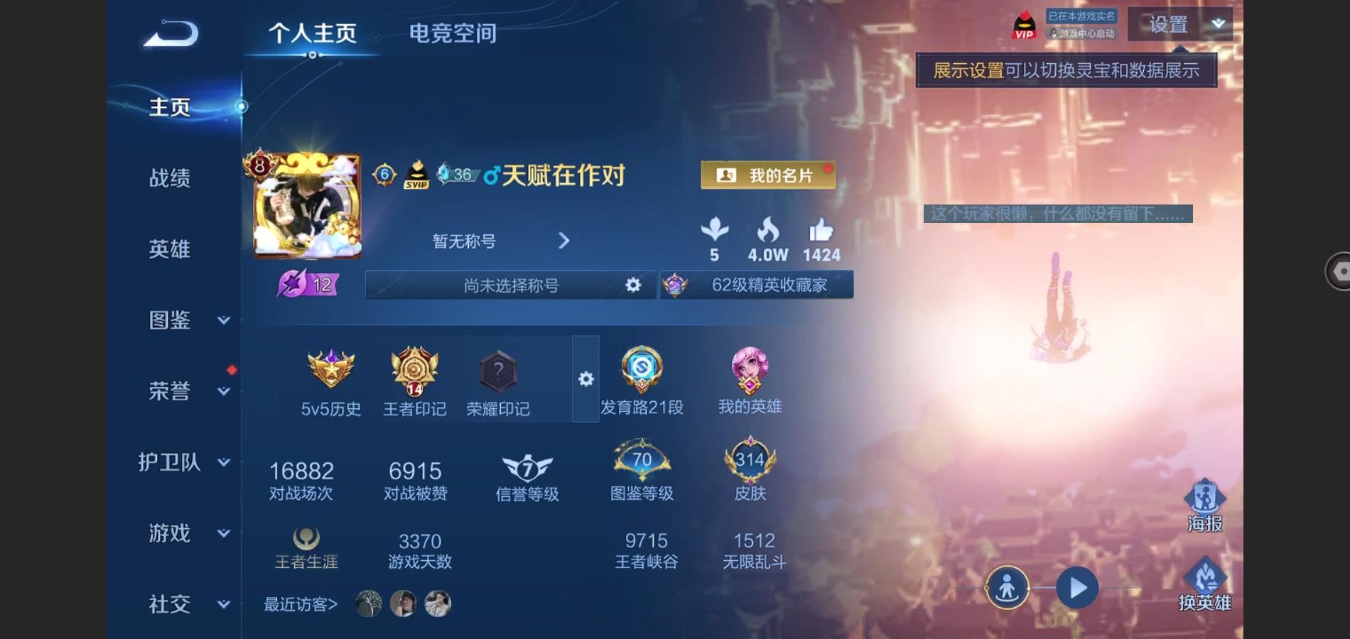 WZ128973