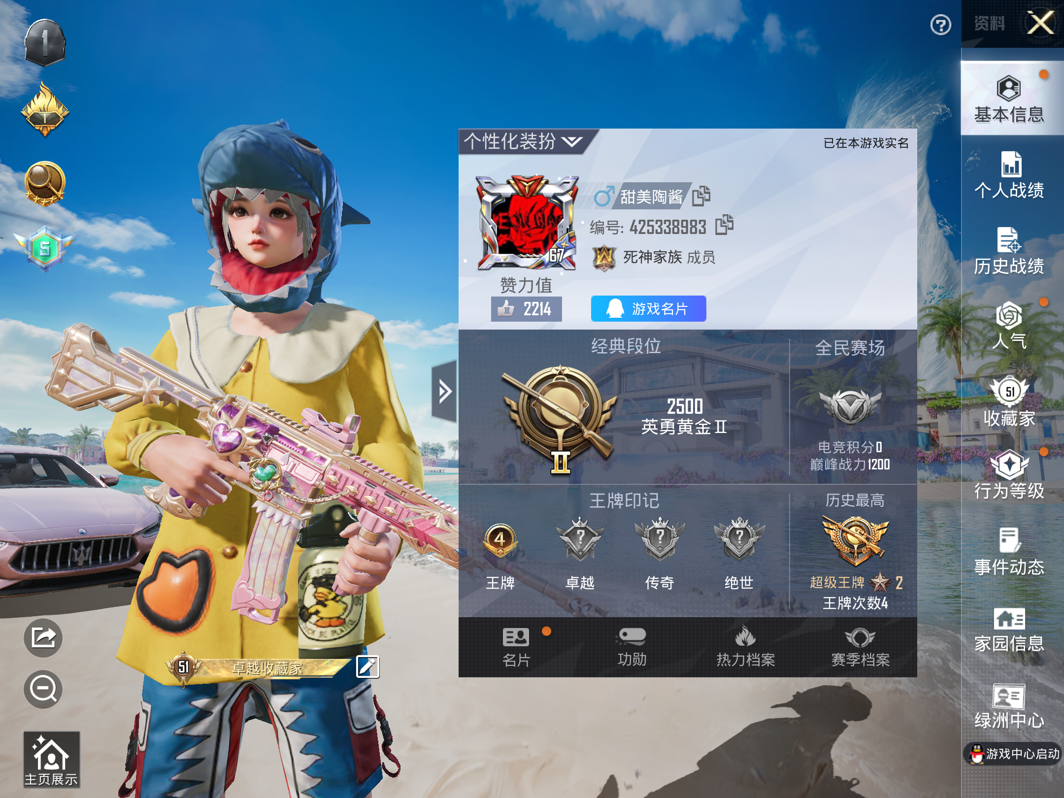 http://www.zhanghaojia.com/