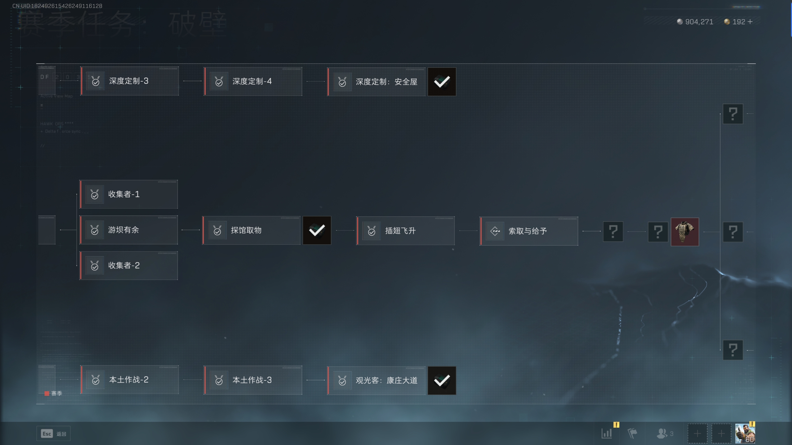 SJZTXWY312537三角洲行动账号详情图7