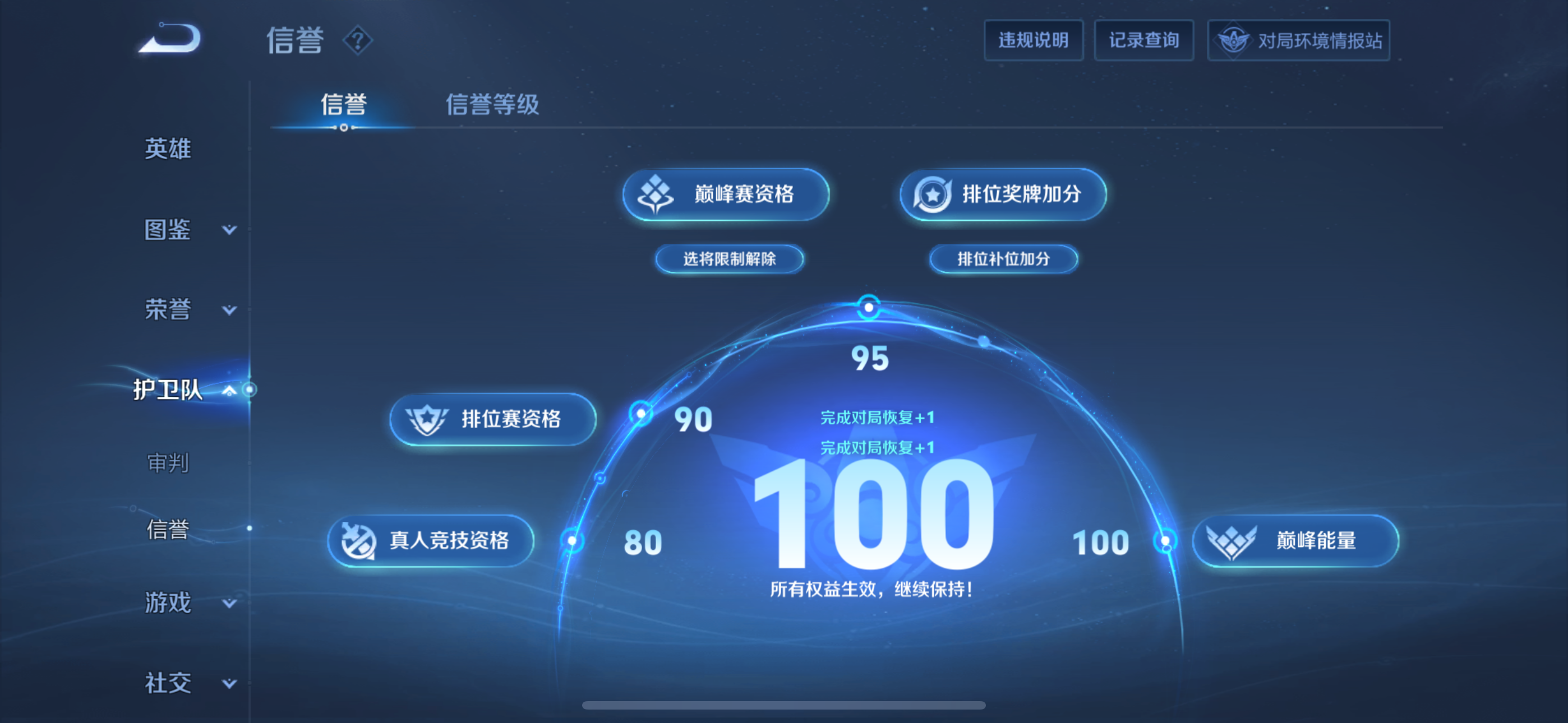 HPQK3324396和平精英账号详情图3 HPQK3324396和平精英账号详情图3