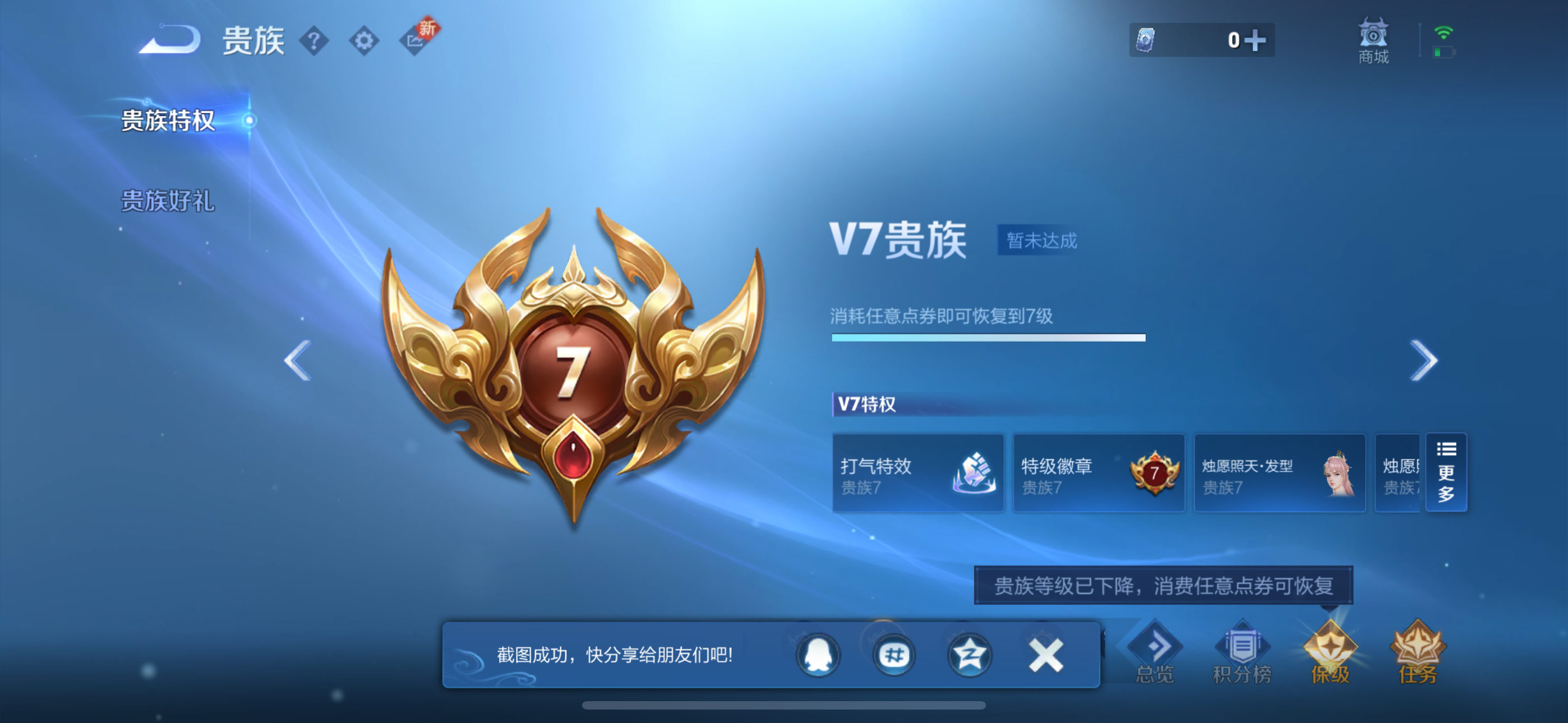 HPQK3324396和平精英账号详情图9 HPQK3324396和平精英账号详情图9