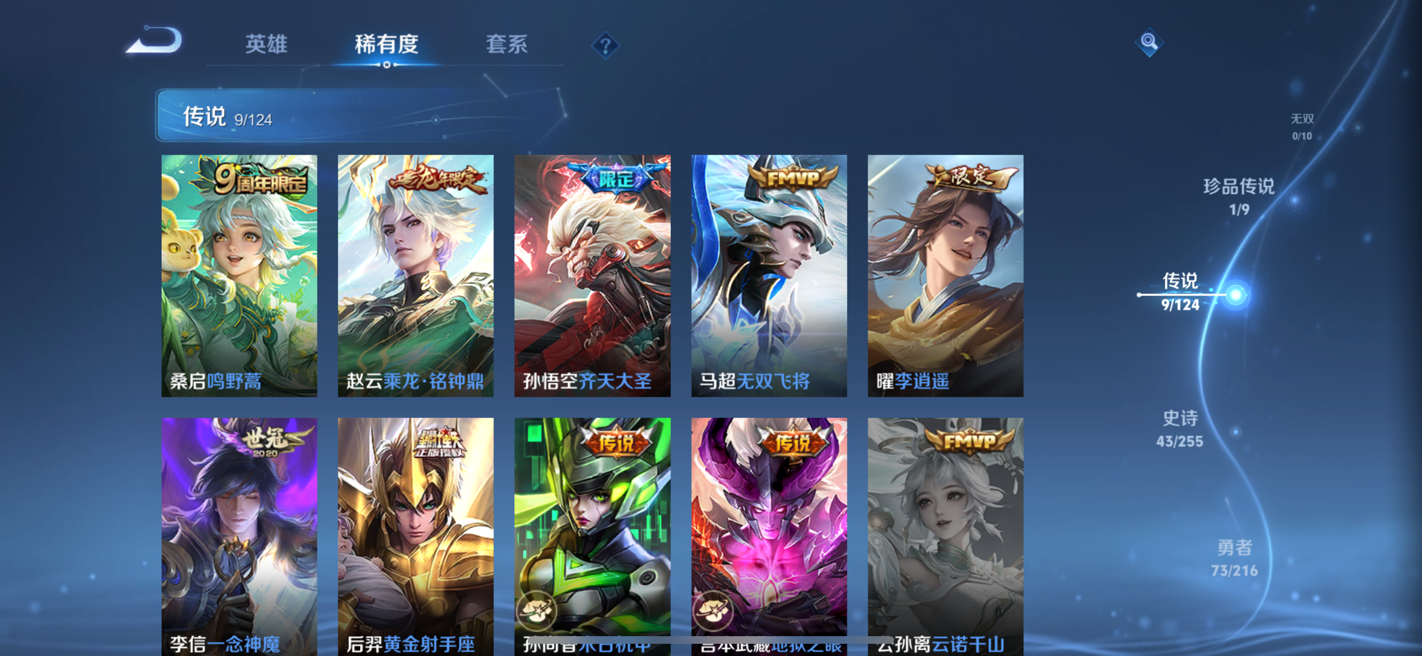 HPQK3324396和平精英账号详情图19 HPQK3324396和平精英账号详情图19