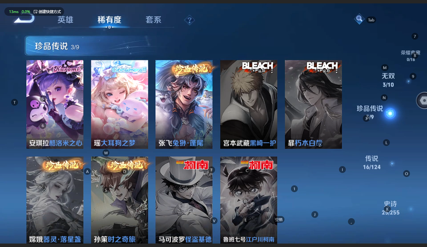 WZCMW3212372王者荣耀账号详情图10 WZCMW3212372王者荣耀账号详情图10