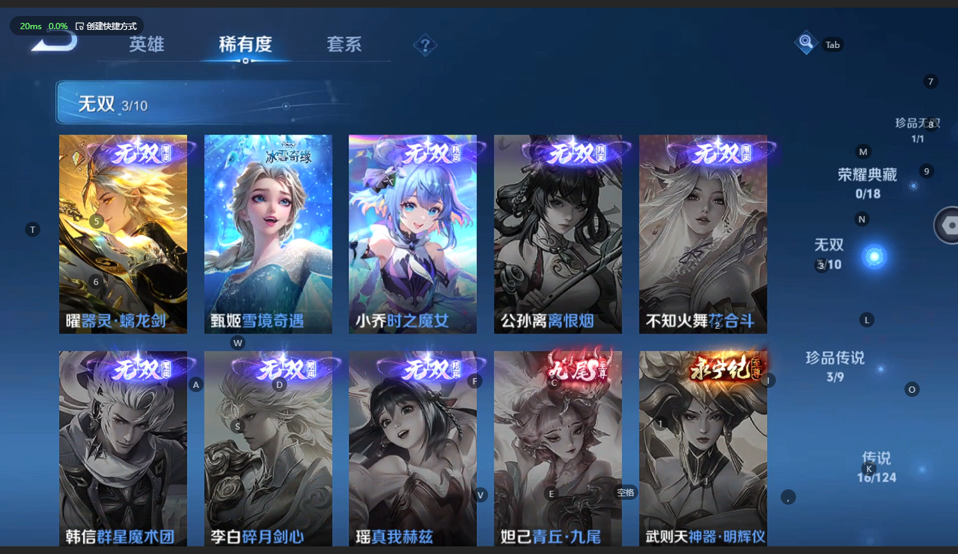 WZCMW3212372王者荣耀账号详情图9 WZCMW3212372王者荣耀账号详情图9