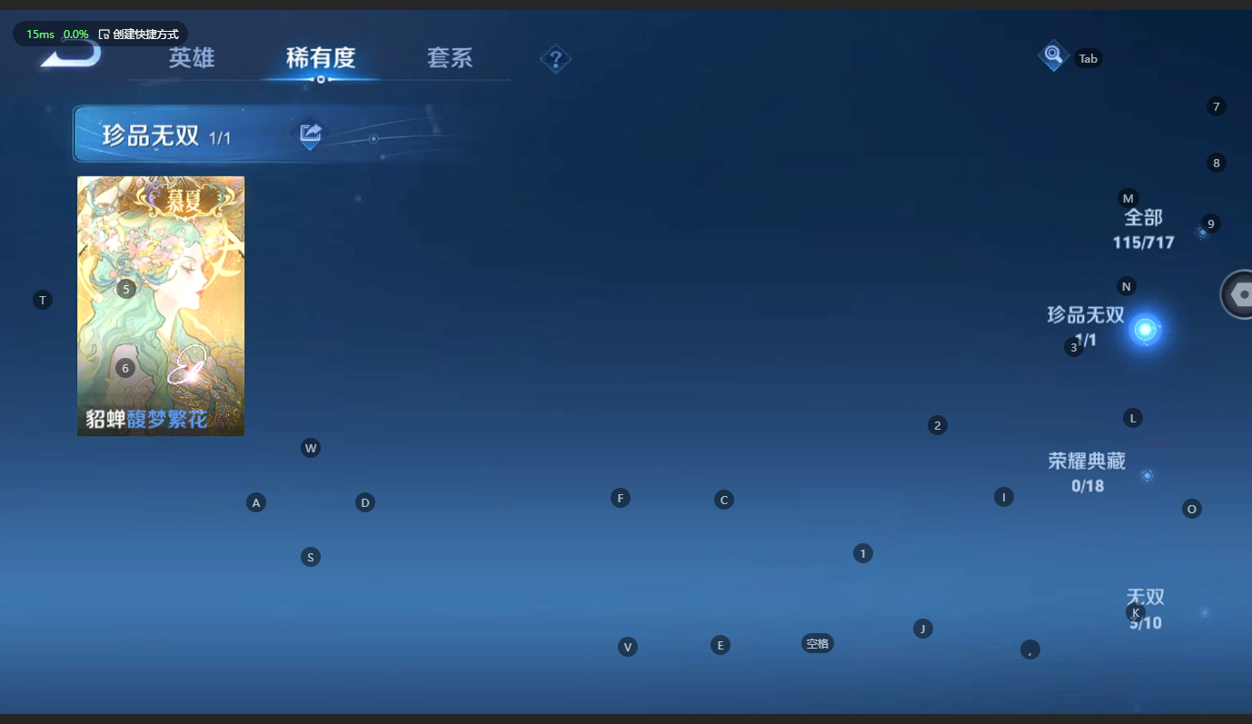 WZCMW3212372王者荣耀账号详情图7 WZCMW3212372王者荣耀账号详情图7