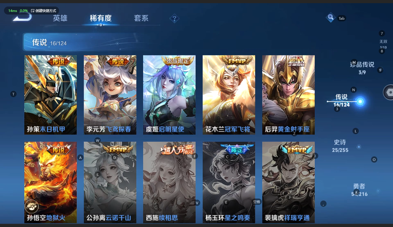 WZCMW3212372王者荣耀账号详情图11 WZCMW3212372王者荣耀账号详情图11