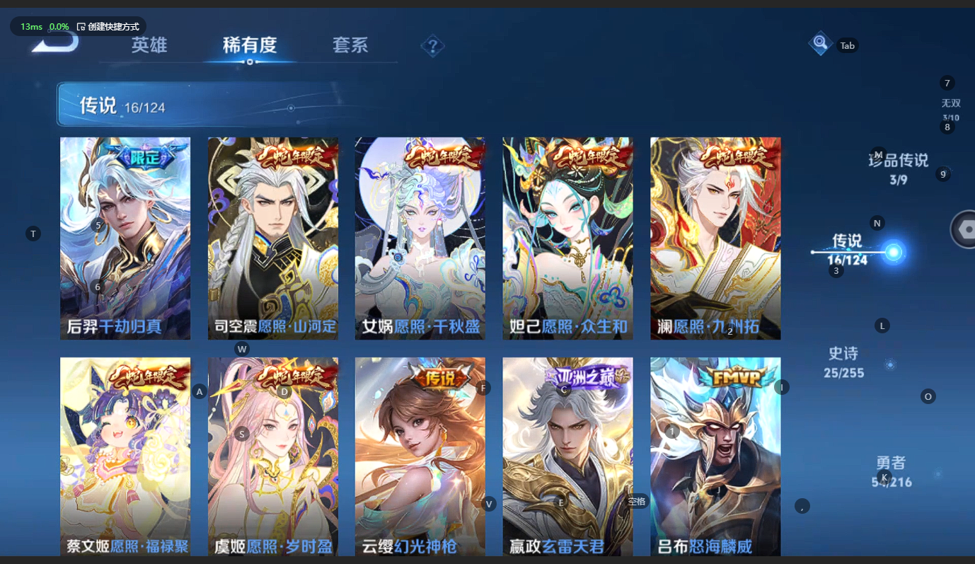 WZCMW3212372王者荣耀账号详情图8 WZCMW3212372王者荣耀账号详情图8