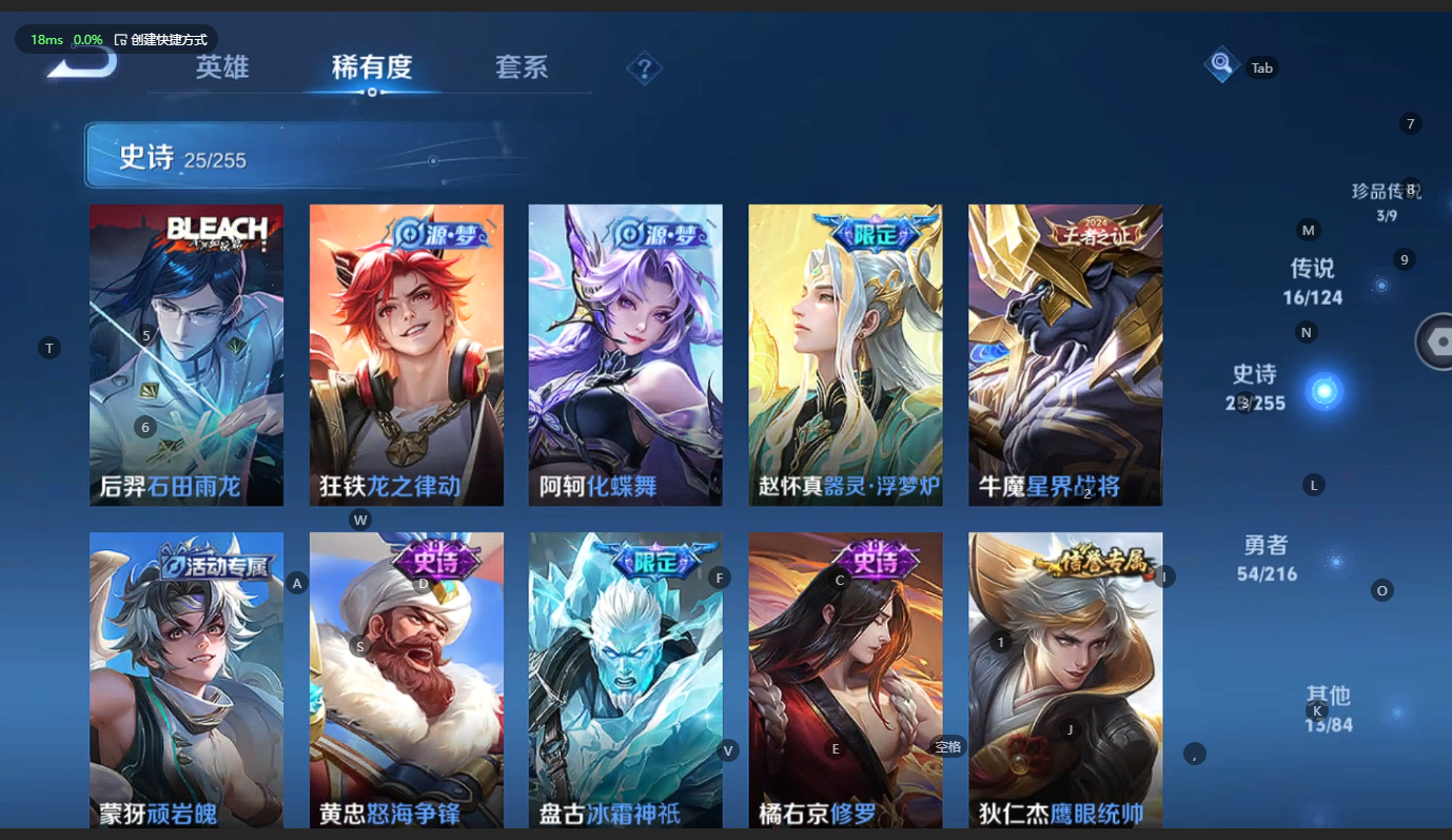 WZCMW3212372王者荣耀账号详情图12 WZCMW3212372王者荣耀账号详情图12