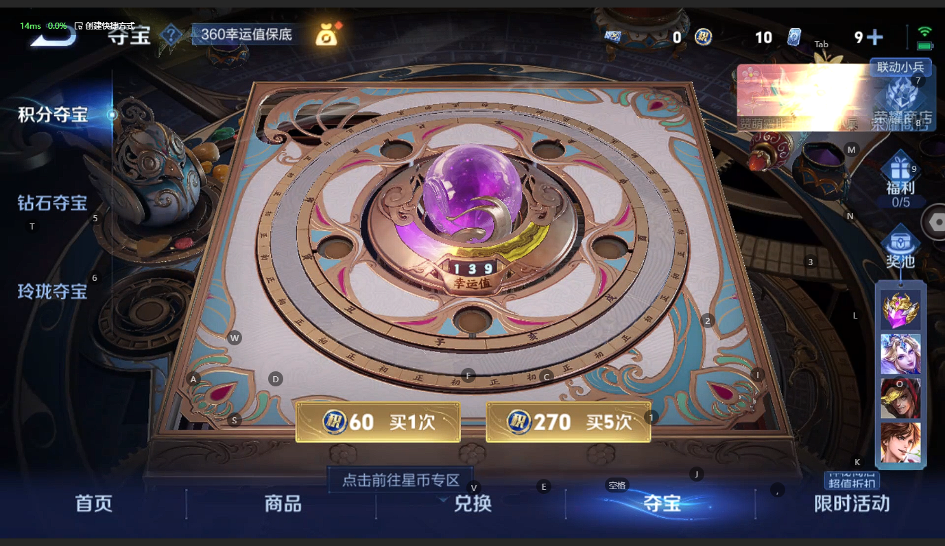 WZCMW3212372王者荣耀账号详情图19 WZCMW3212372王者荣耀账号详情图19