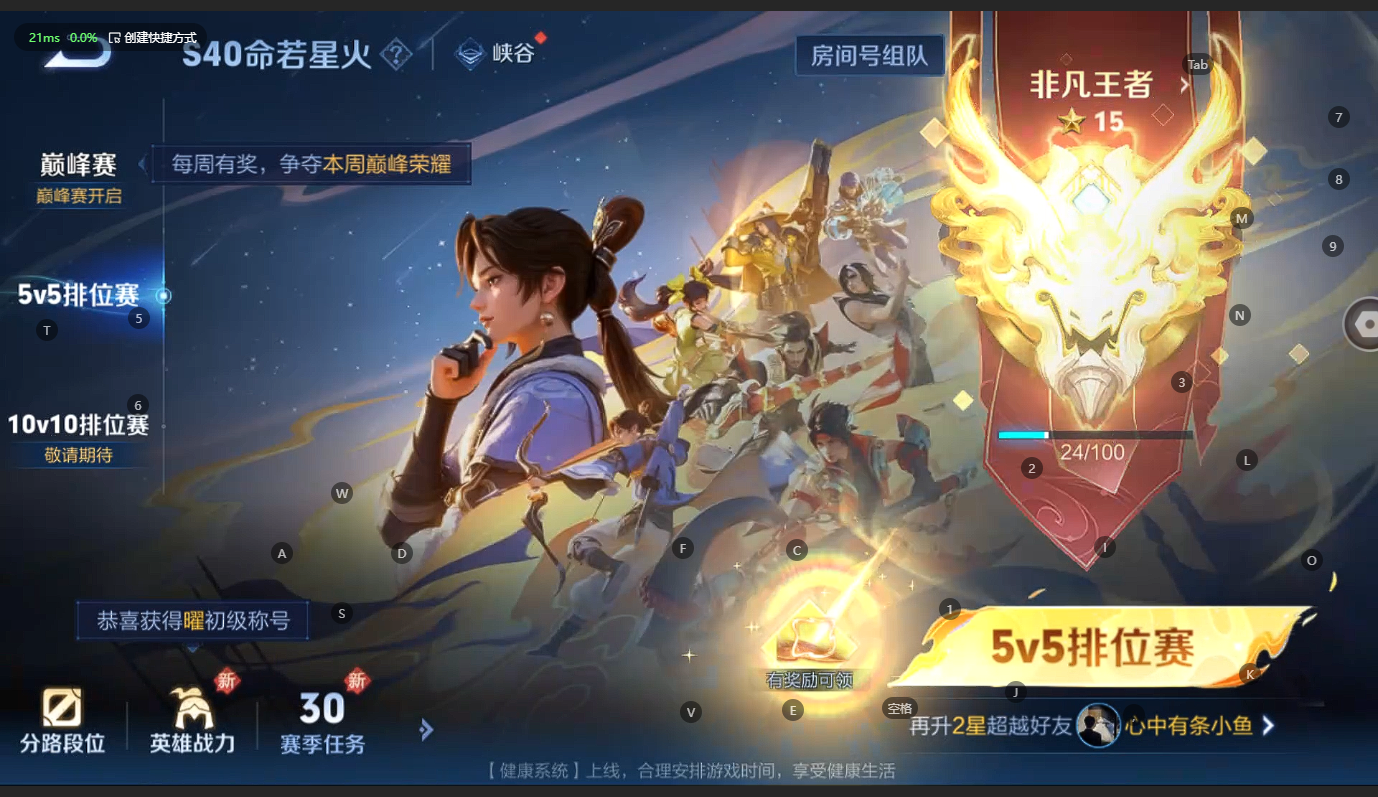 WZCMW3212372王者荣耀账号详情图20 WZCMW3212372王者荣耀账号详情图20