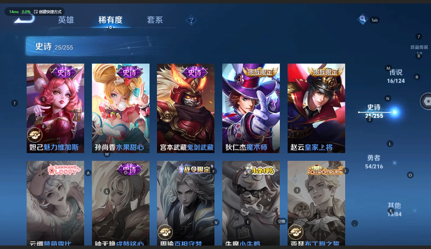 WZCMW3212372王者荣耀账号详情图14 WZCMW3212372王者荣耀账号详情图14
