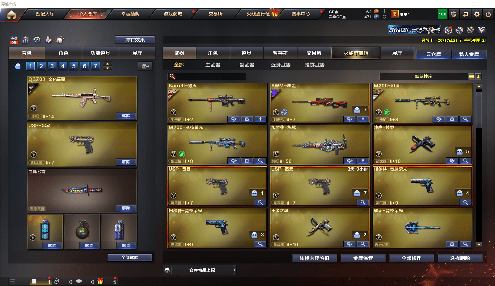 http://www.zhanghaojia.com/
