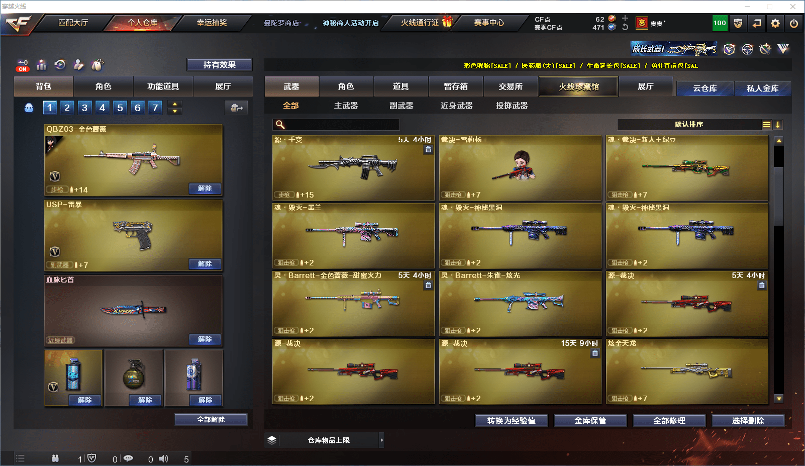 http://www.zhanghaojia.com/