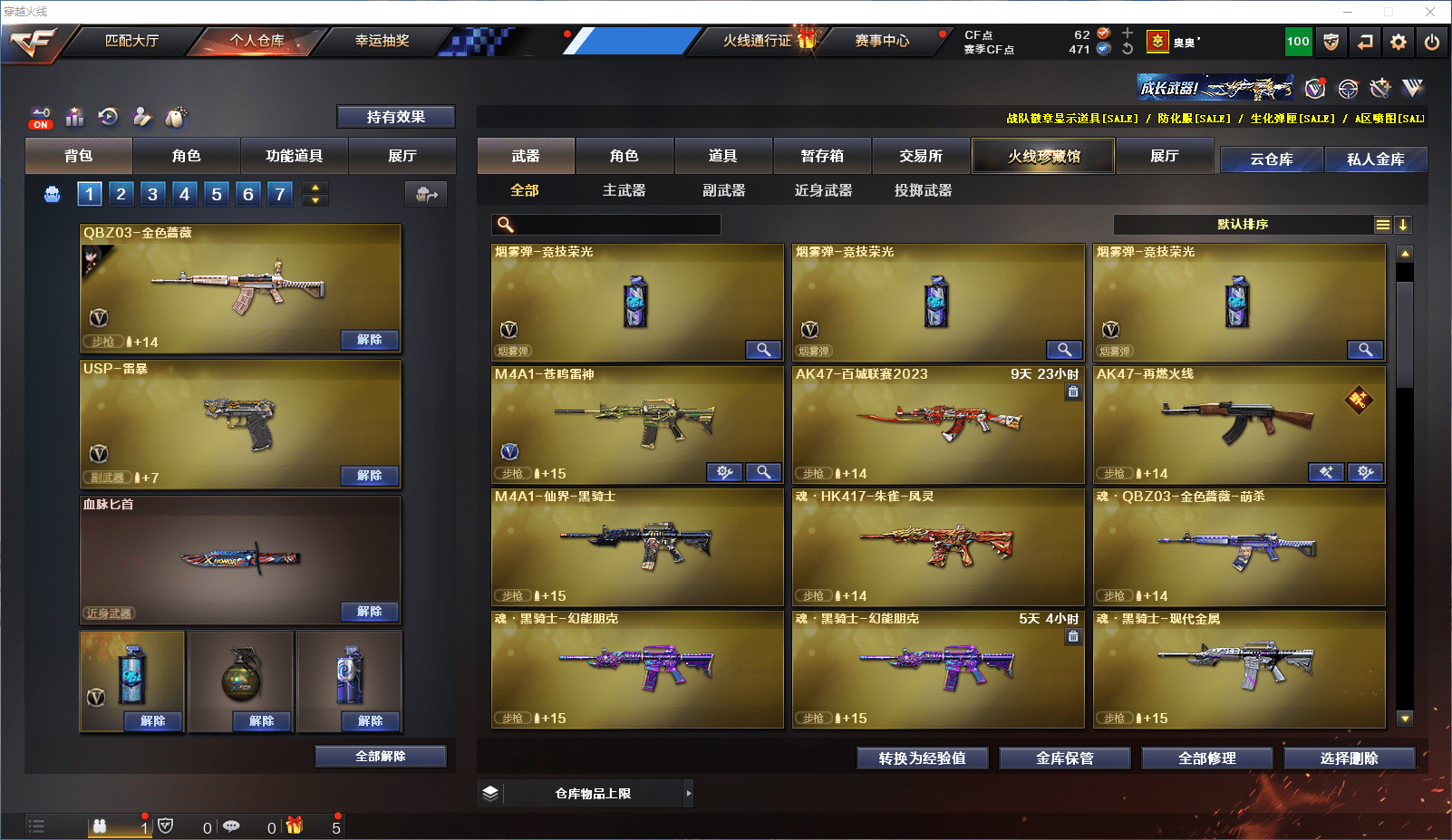 http://www.zhanghaojia.com/