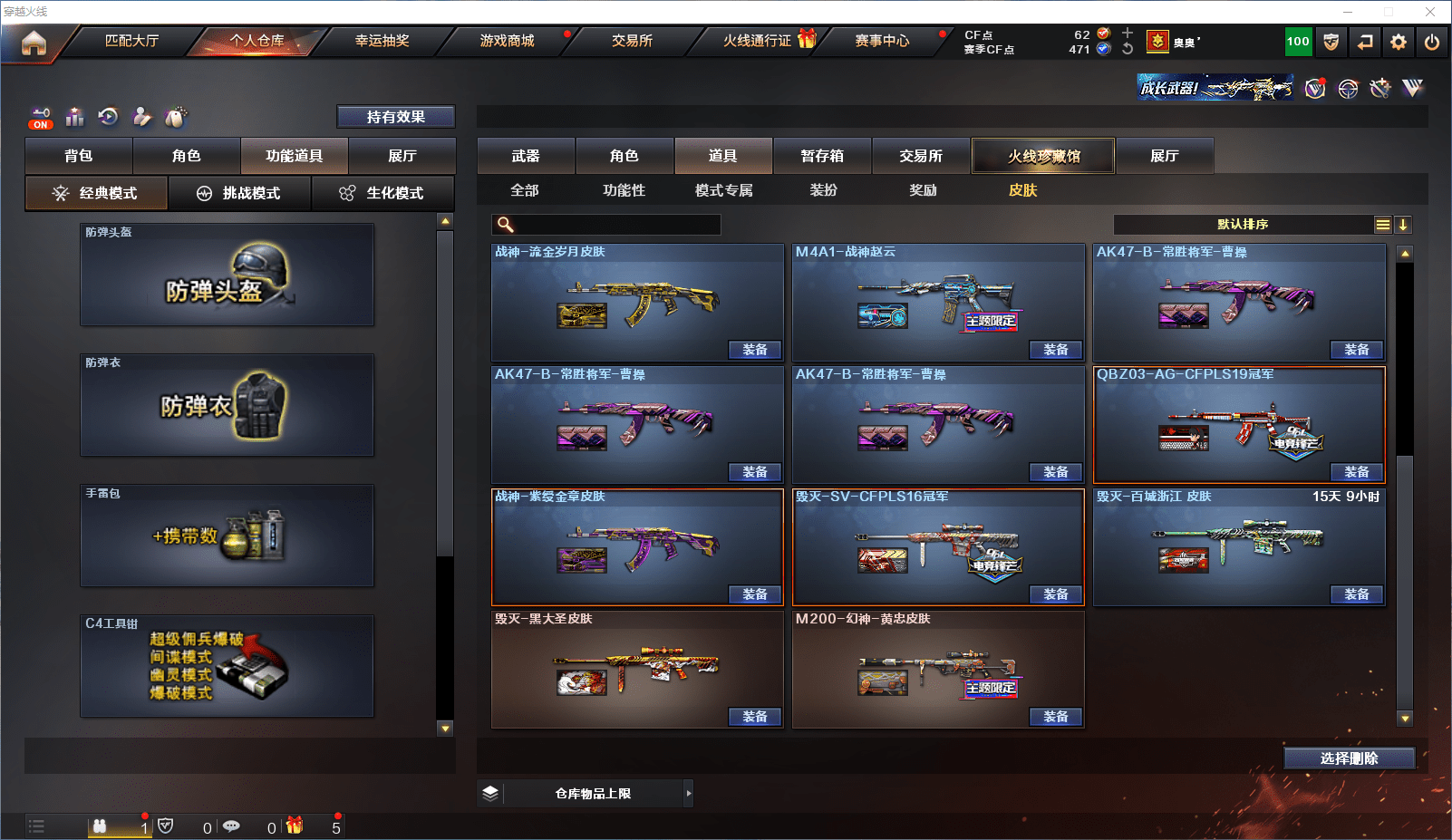 http://www.zhanghaojia.com/