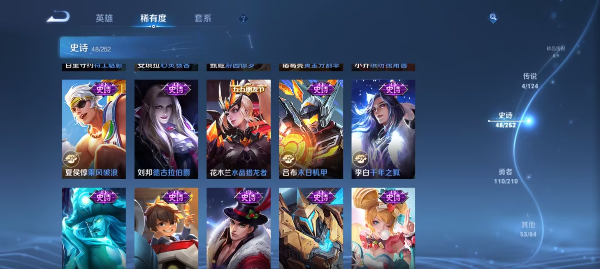 WZCMW3235491王者荣耀账号详情图3