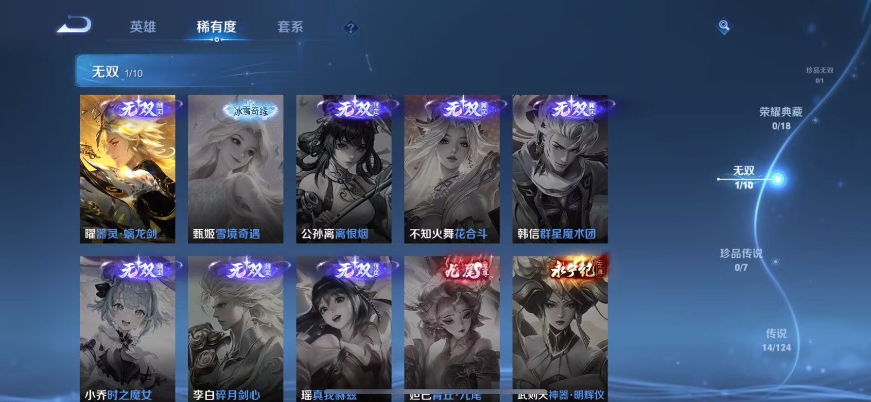 WZDN3212227王者荣耀账号详情图10 WZDN3212227王者荣耀账号详情图10