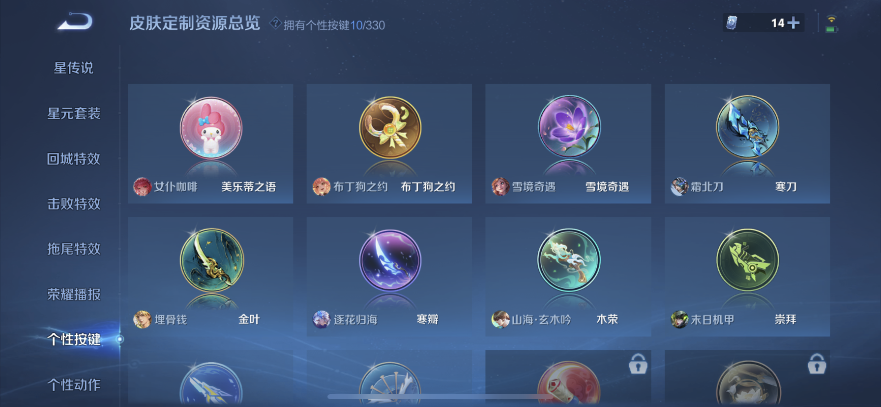 WZDN3212236王者荣耀账号详情图7 WZDN3212236王者荣耀账号详情图7