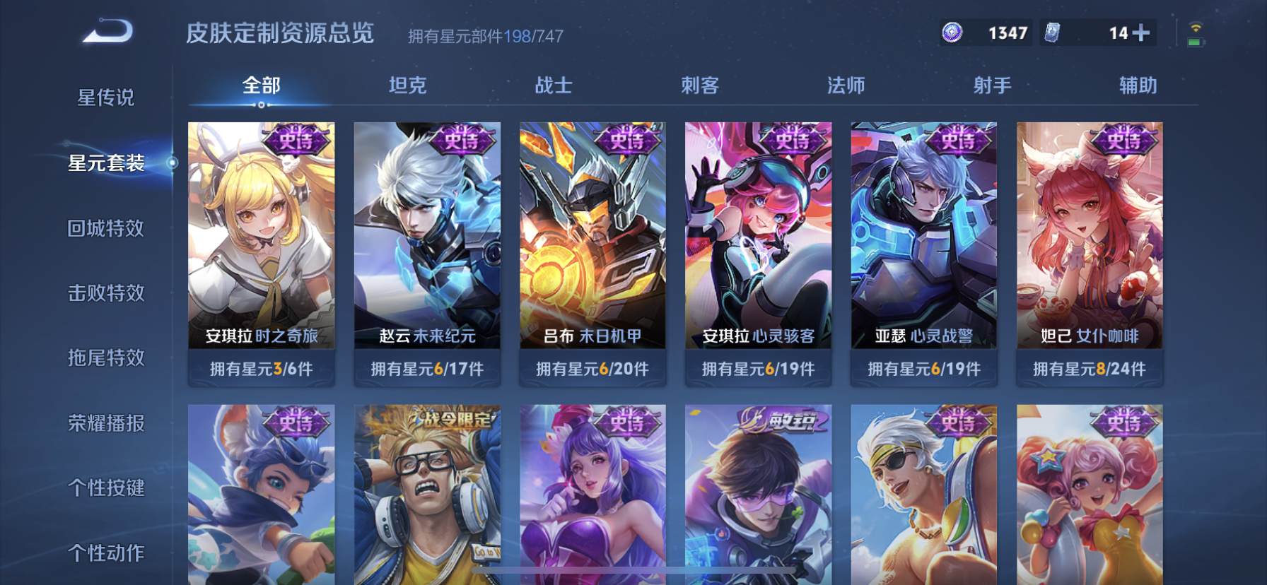 WZDN3212236王者荣耀账号详情图14 WZDN3212236王者荣耀账号详情图14