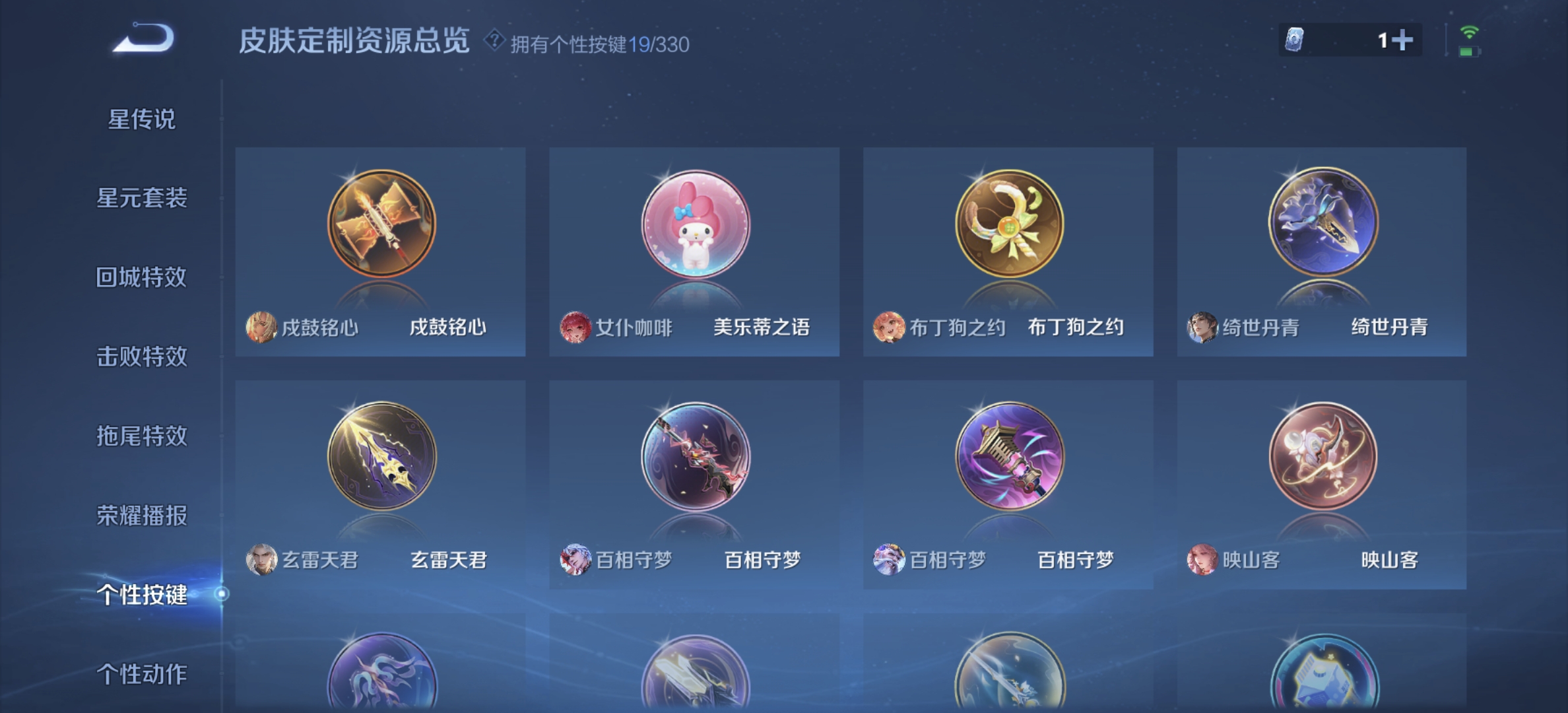 WZDN3212237王者荣耀账号详情图7 WZDN3212237王者荣耀账号详情图7