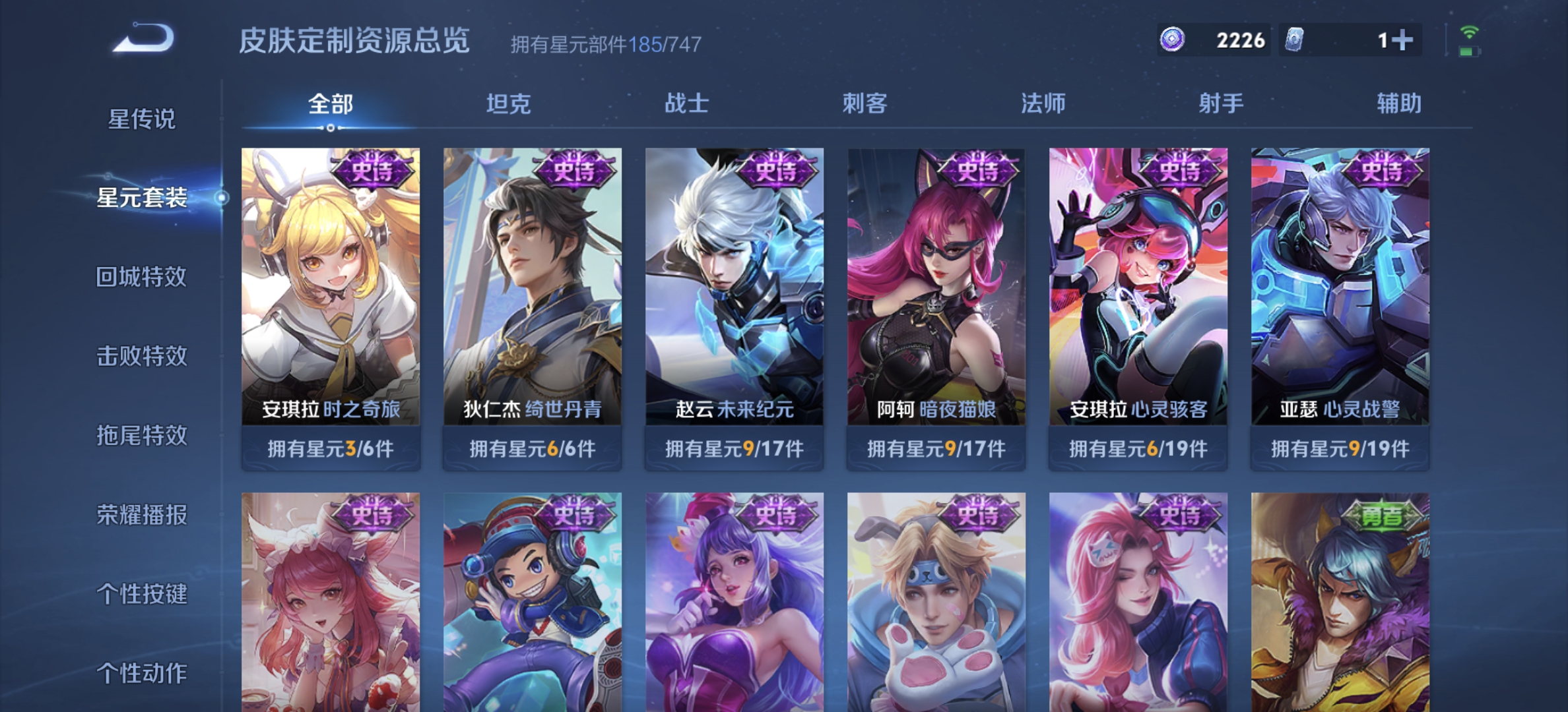 WZDN3212237王者荣耀账号详情图16 WZDN3212237王者荣耀账号详情图16