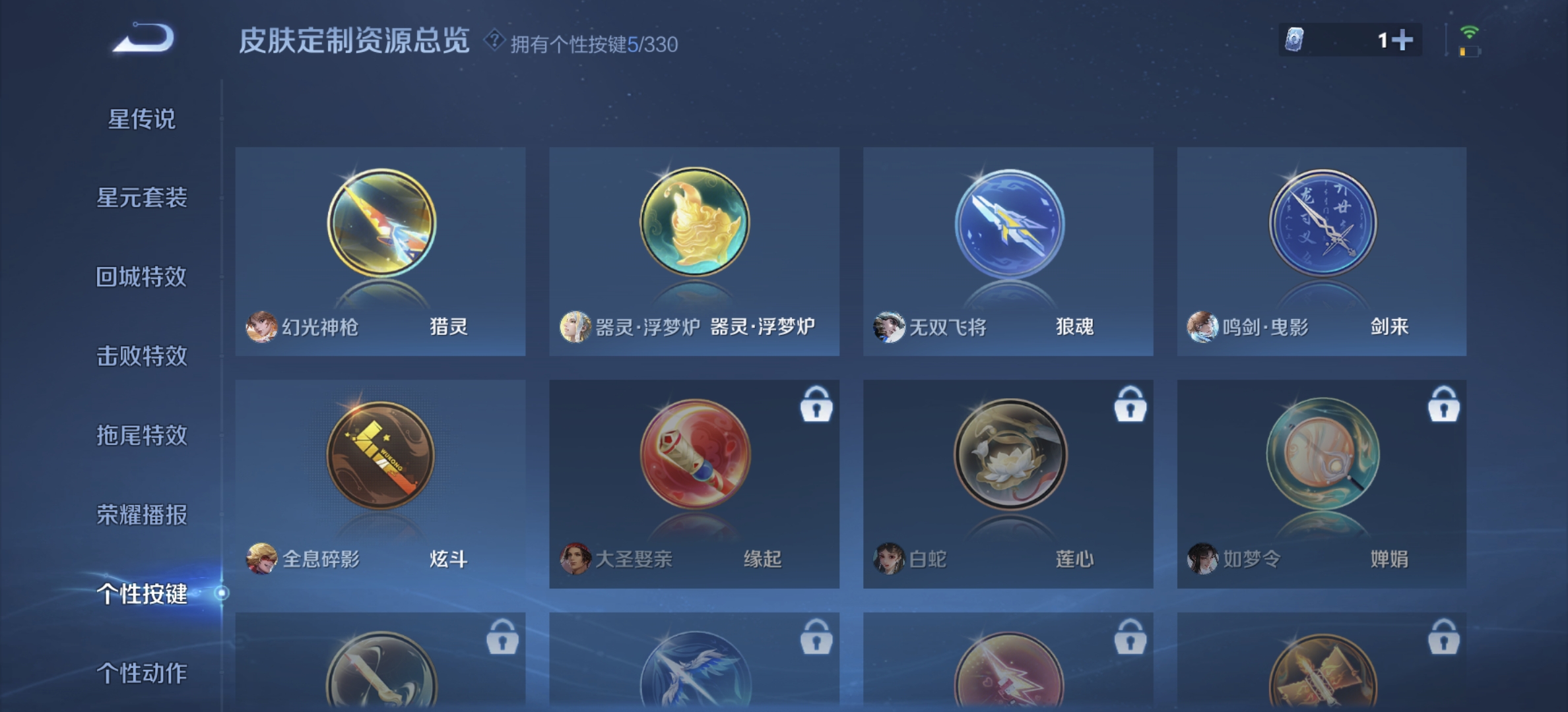 WZDN3212245王者荣耀账号详情图7 WZDN3212245王者荣耀账号详情图7