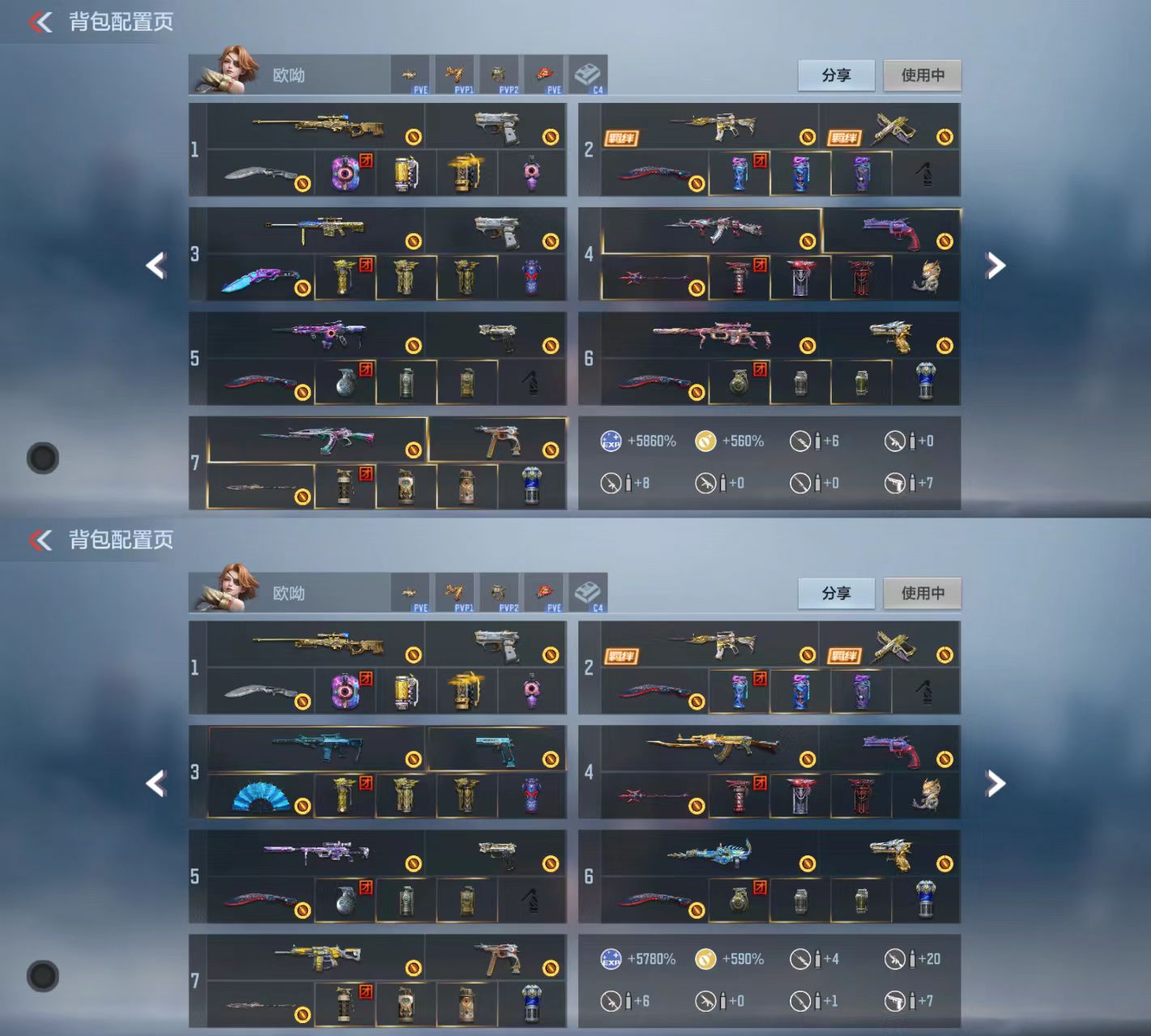 CFMCW341264枪战王者账号详情图2 CFMCW341264枪战王者账号详情图2