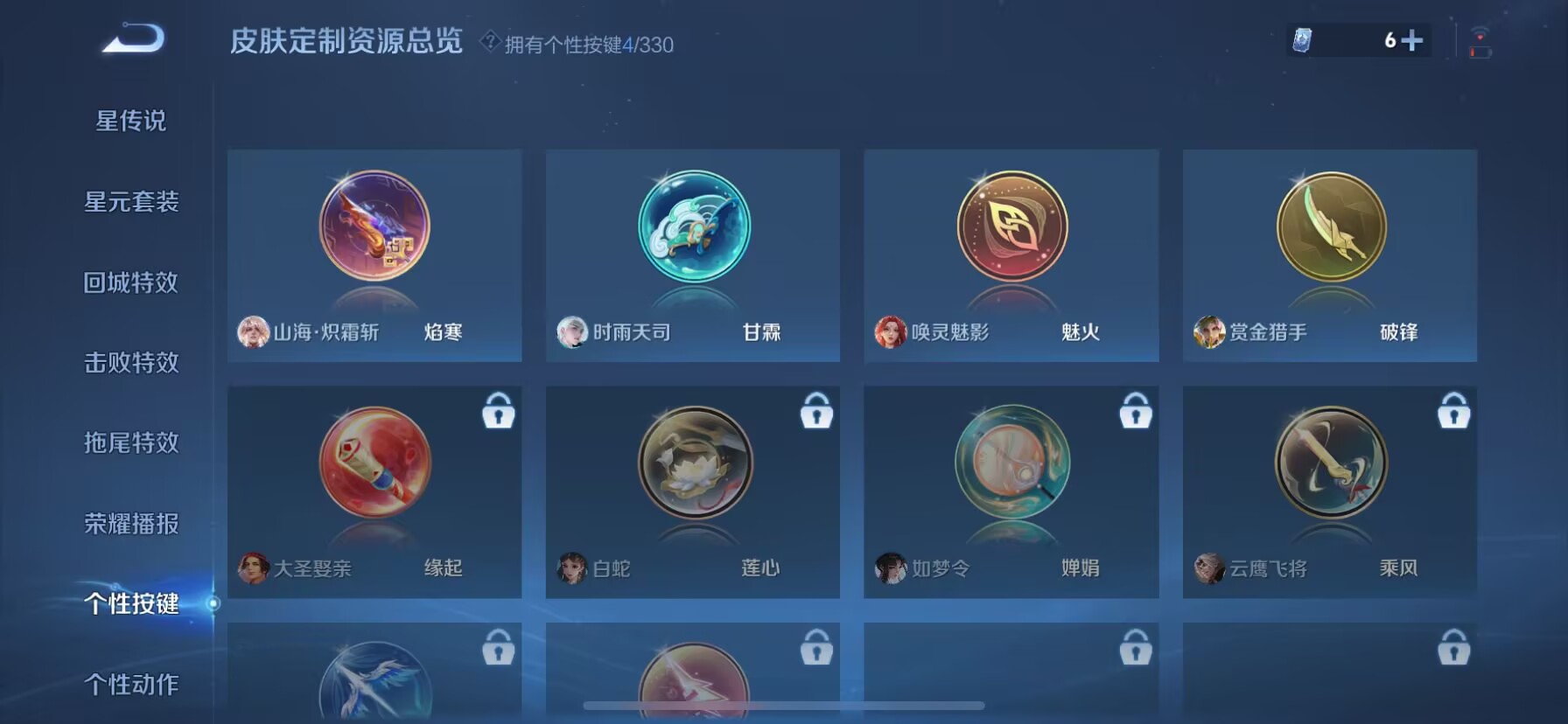 WZDN3212256王者荣耀账号详情图11 WZDN3212256王者荣耀账号详情图11