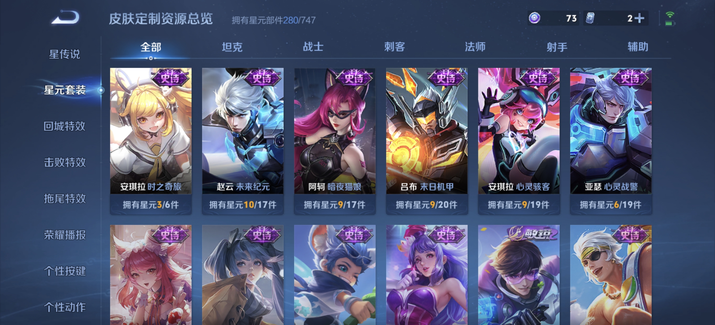 WZDN3218168王者荣耀账号详情图10 WZDN3218168王者荣耀账号详情图10