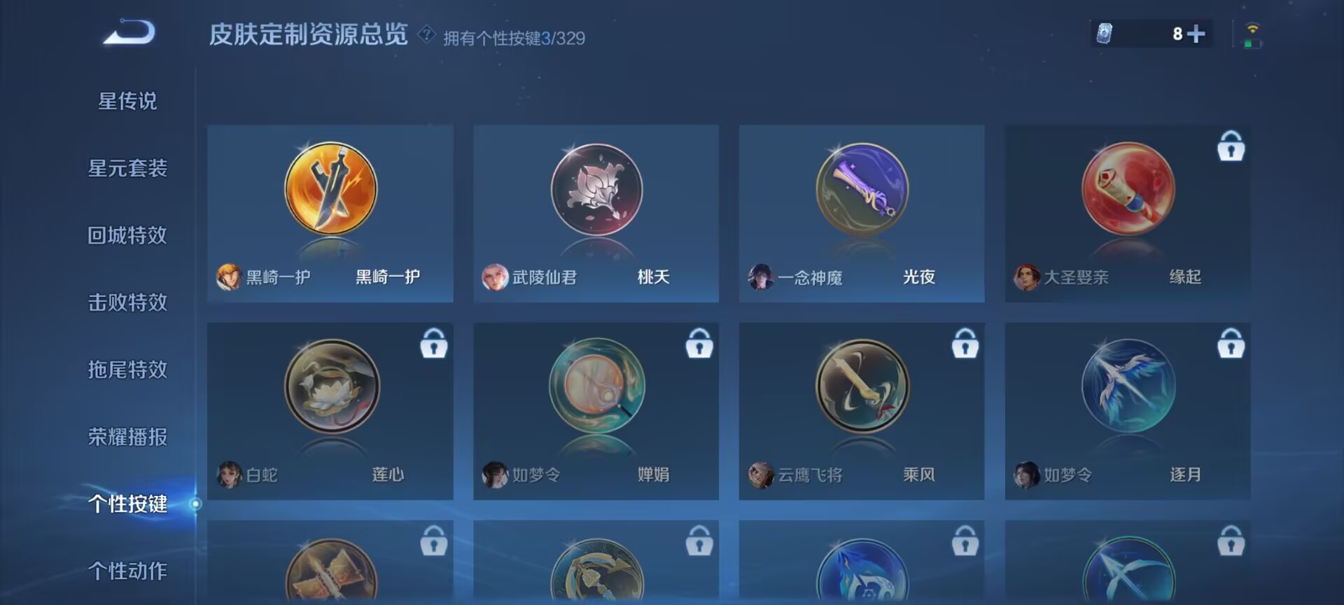 WZDN3218157王者荣耀账号详情图4 WZDN3218157王者荣耀账号详情图4
