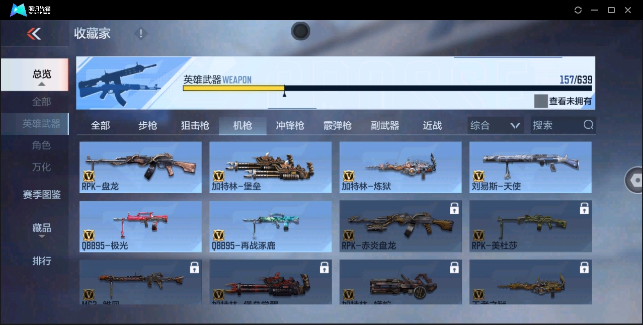 CFMYYH346943枪战王者账号详情图21