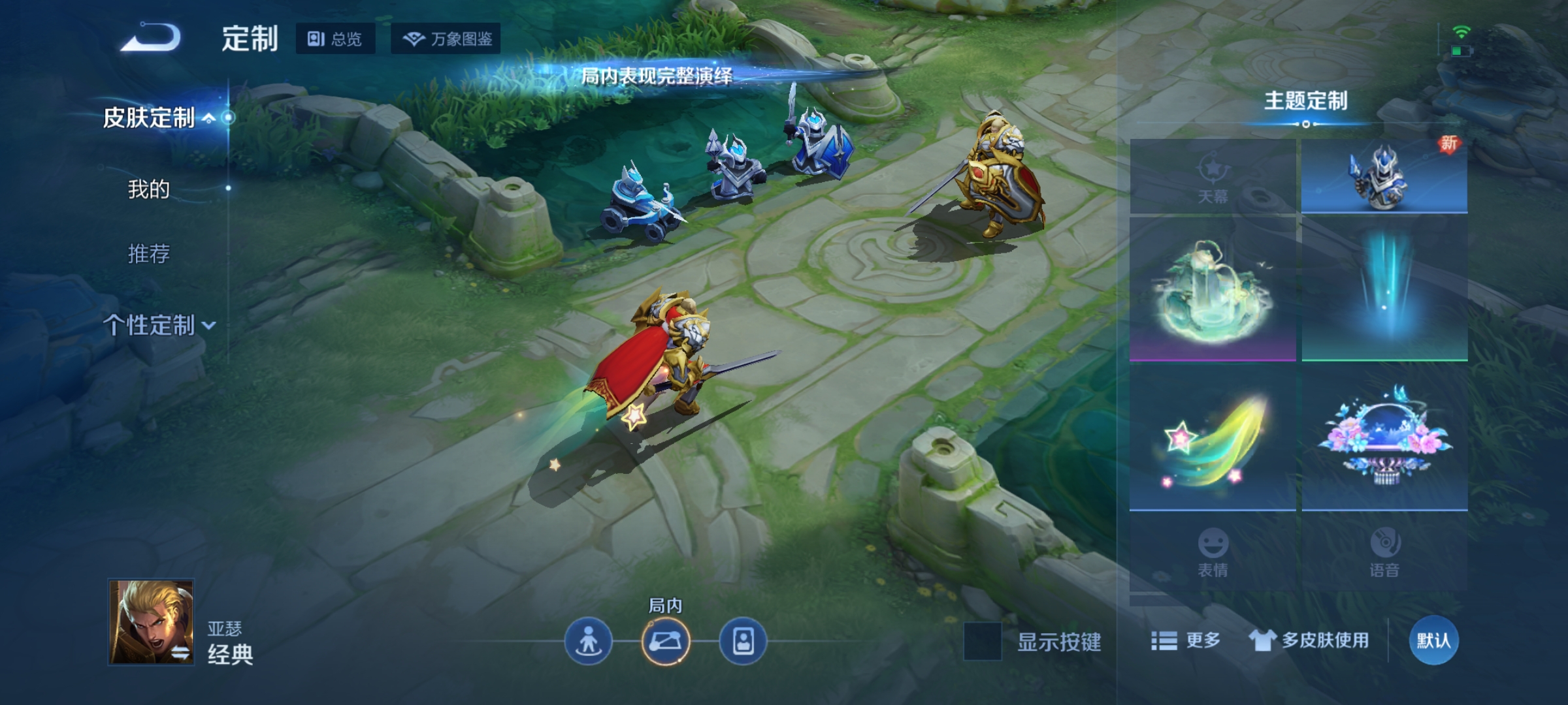 WZHJJ3217997王者荣耀账号详情图12