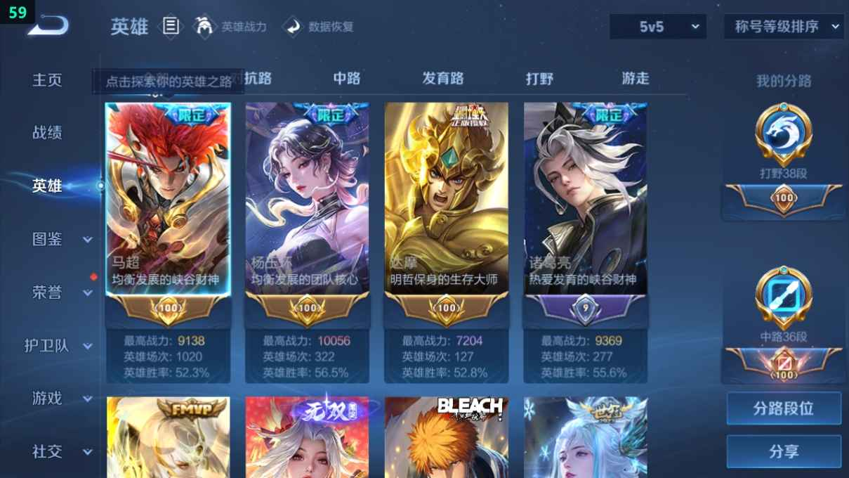 WZCU3221128王者荣耀账号详情图2 WZCU3221128王者荣耀账号详情图2