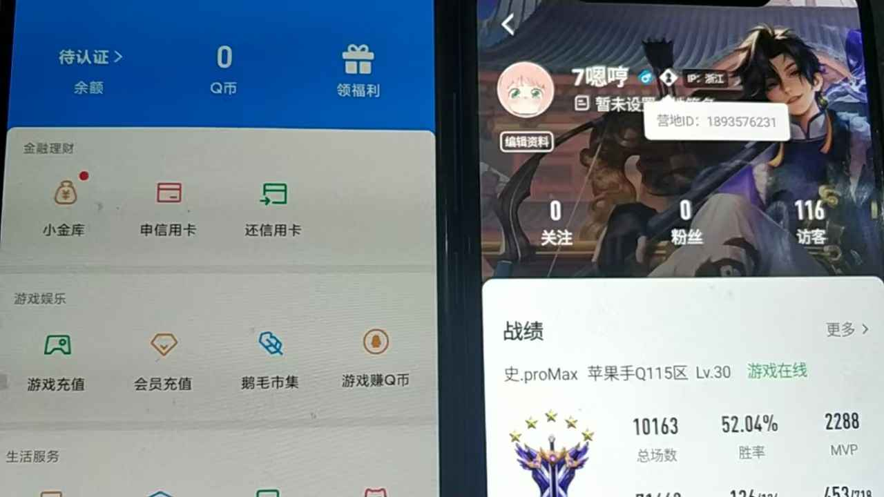 WZCU3221128王者荣耀账号详情图7 WZCU3221128王者荣耀账号详情图7