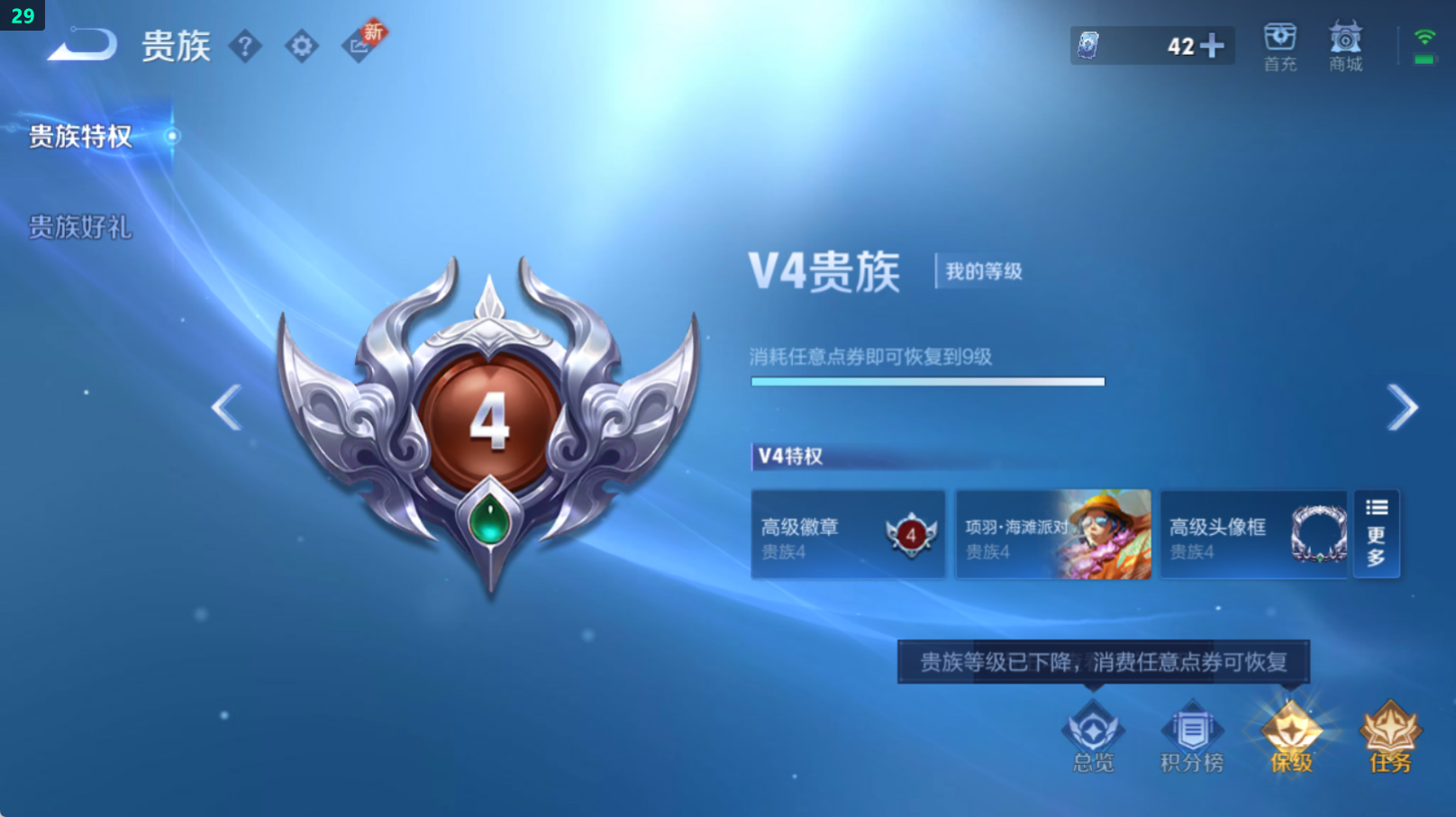 WZHJJ3217953王者荣耀账号详情图5 WZHJJ3217953王者荣耀账号详情图5