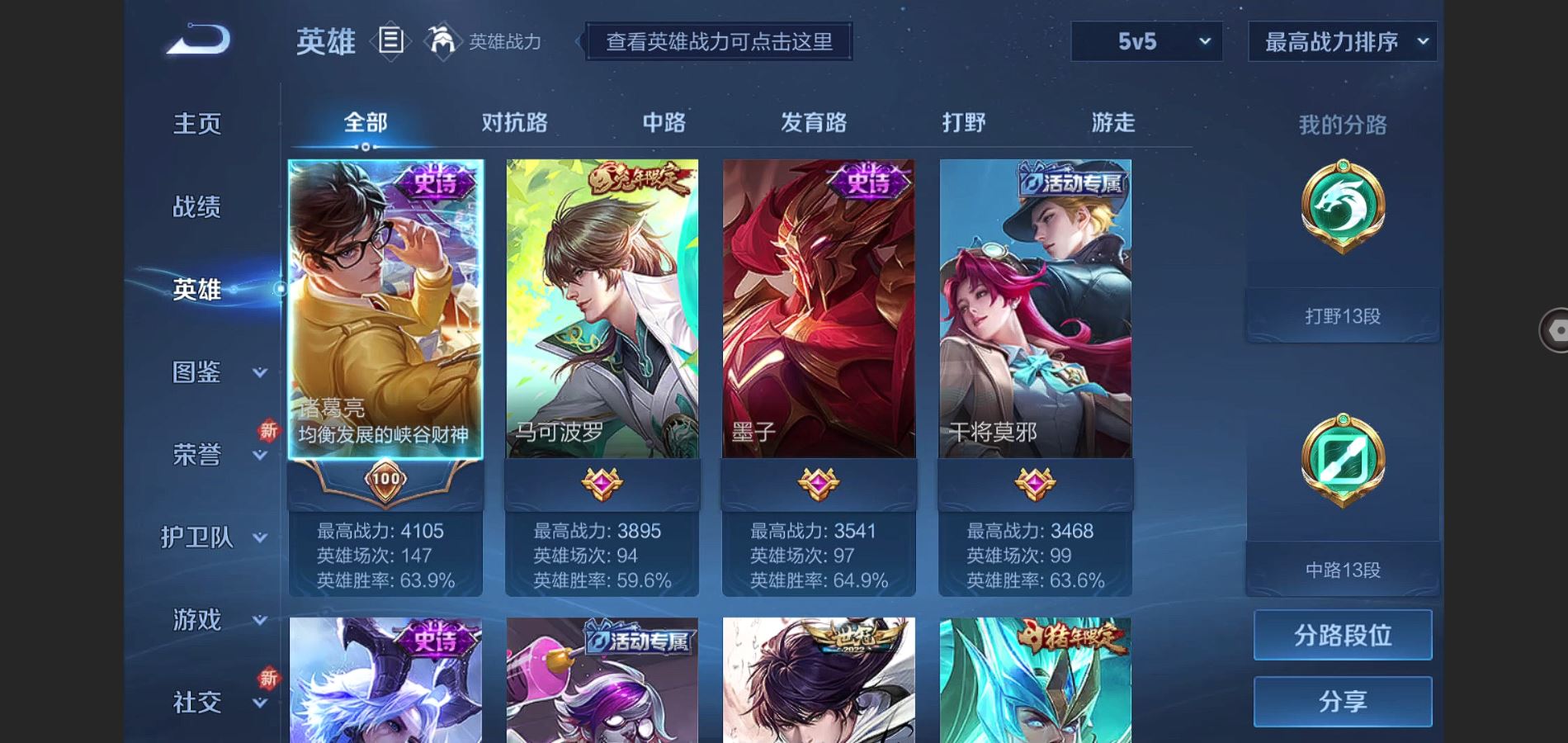 WZ129239