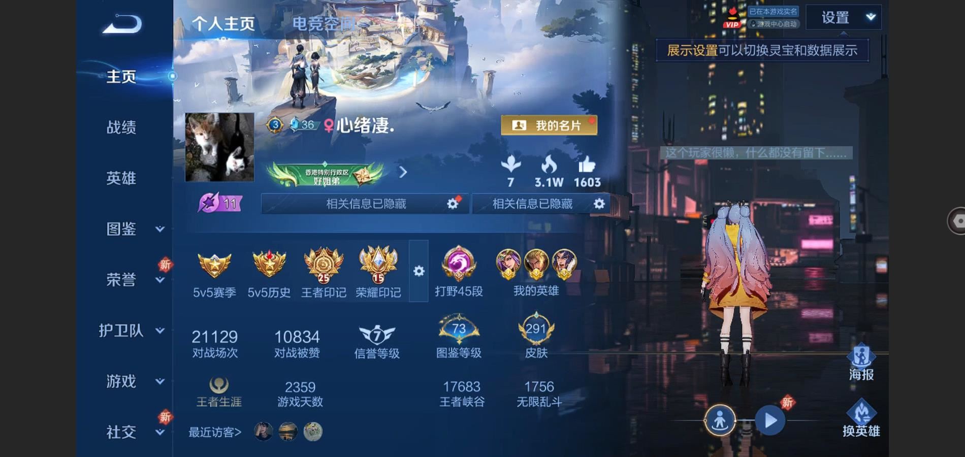 WZ129285
