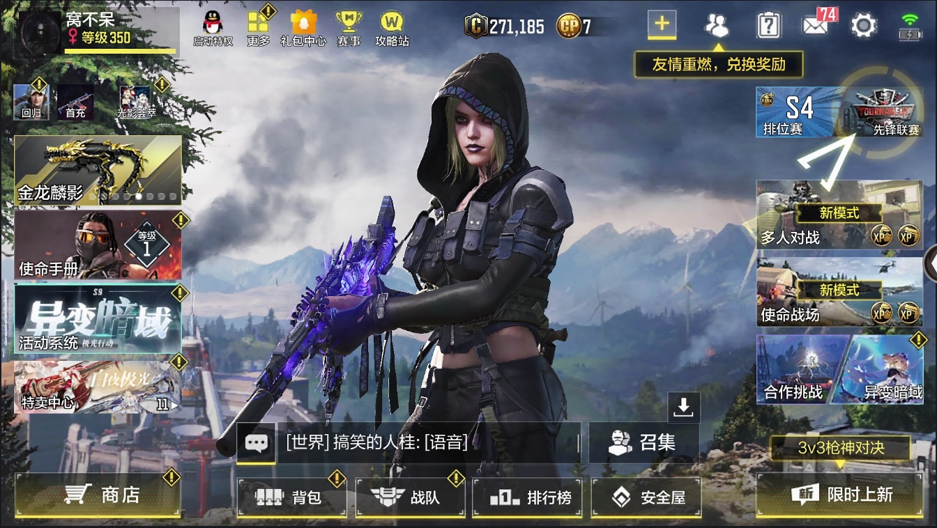 SMYYH37750使命召唤手游账号详情图8