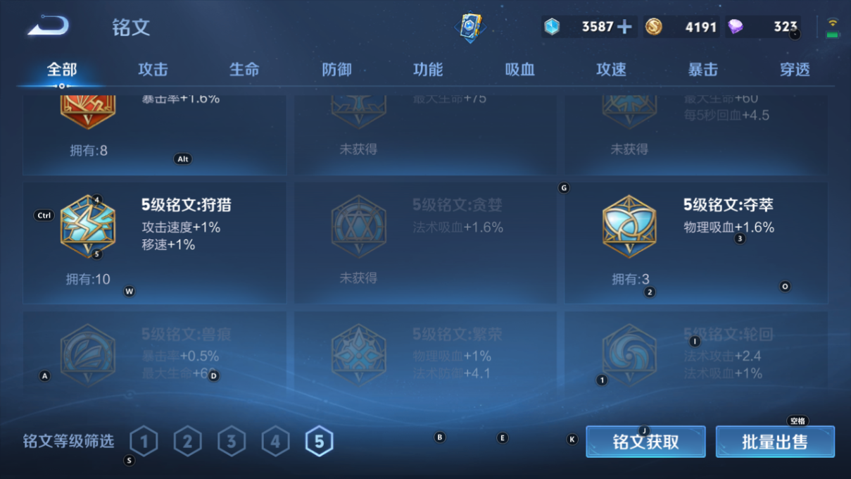 王者荣耀账号安卓QQ122英雄-102皮肤-【v4-3传说102皮】实名: 可修改 贵族等级: V4 英雄数: 122 皮肤数: 102 传说皮: 久胜战神,一念神魔 限定皮: 鸣野蒿