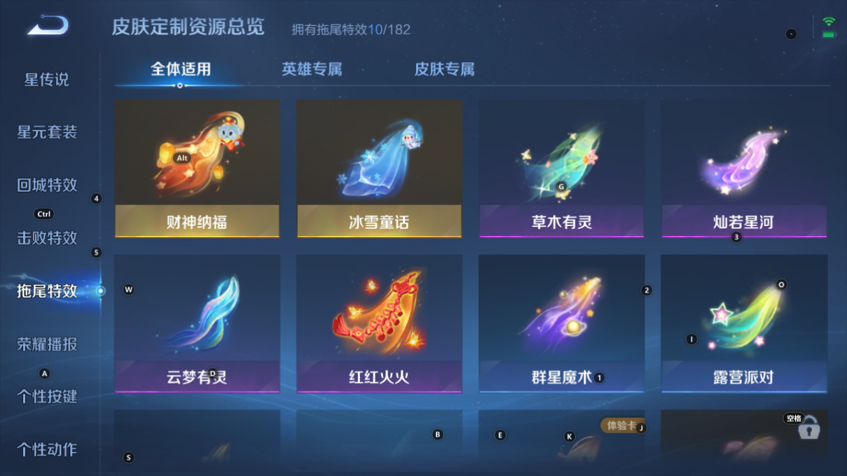 WZCMW3216170王者荣耀账号详情图8 WZCMW3216170王者荣耀账号详情图8