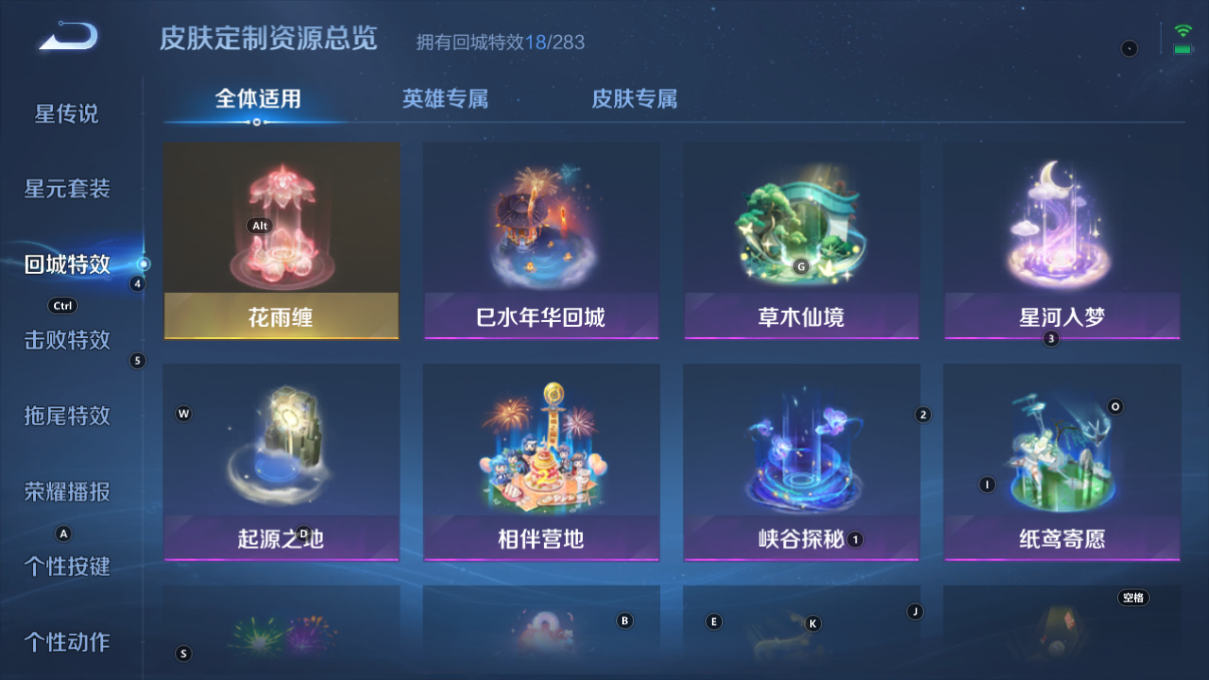 WZCMW3216170王者荣耀账号详情图6 WZCMW3216170王者荣耀账号详情图6