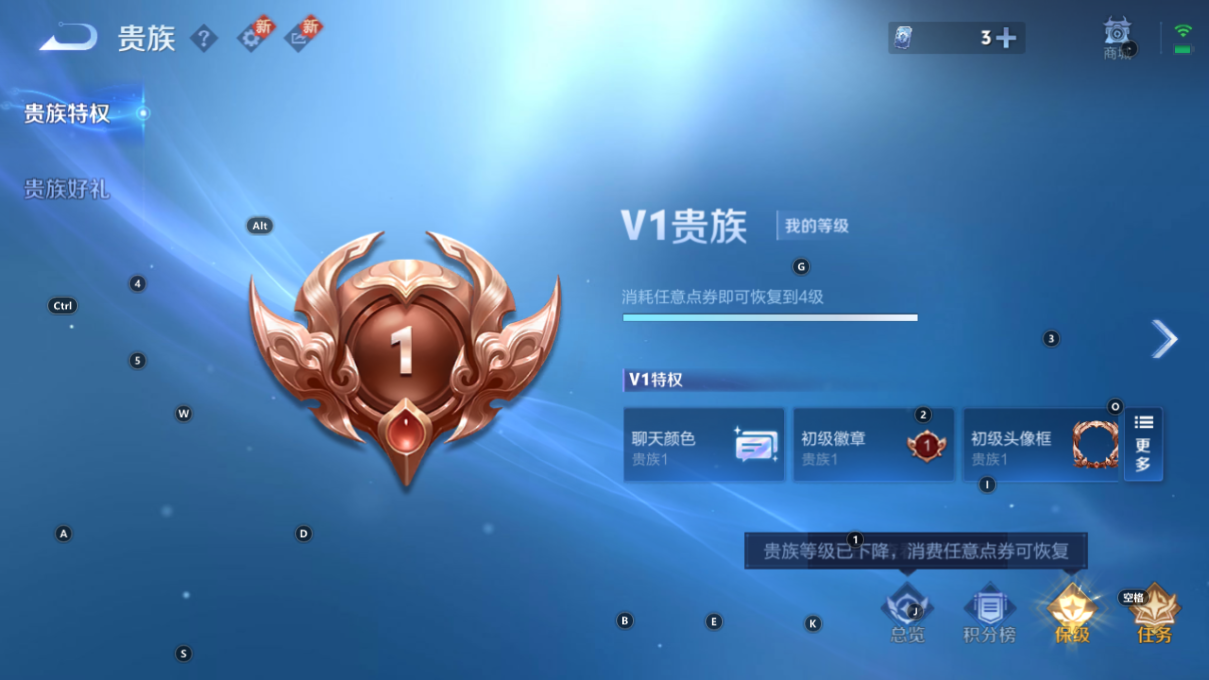 WZCMW3216170王者荣耀账号详情图5 WZCMW3216170王者荣耀账号详情图5