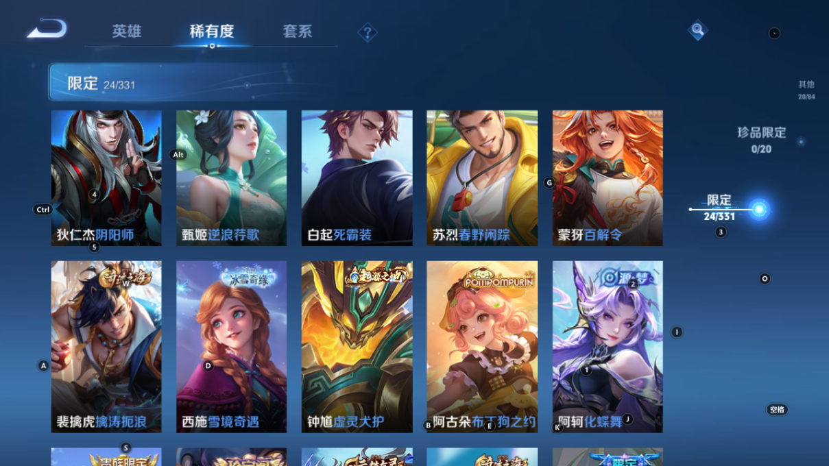 WZCMW3216170王者荣耀账号详情图16 WZCMW3216170王者荣耀账号详情图16